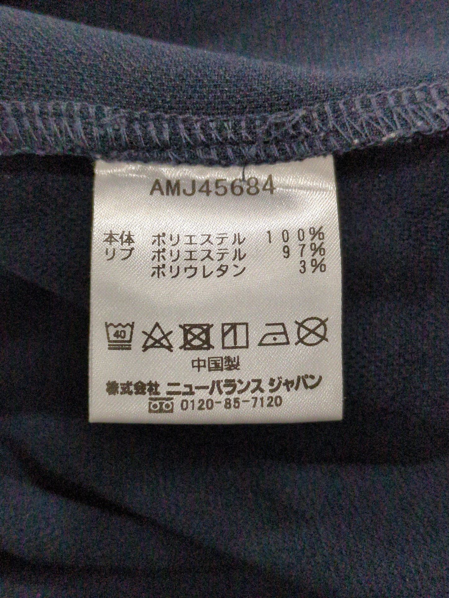 サイドラインジャージージャケット
