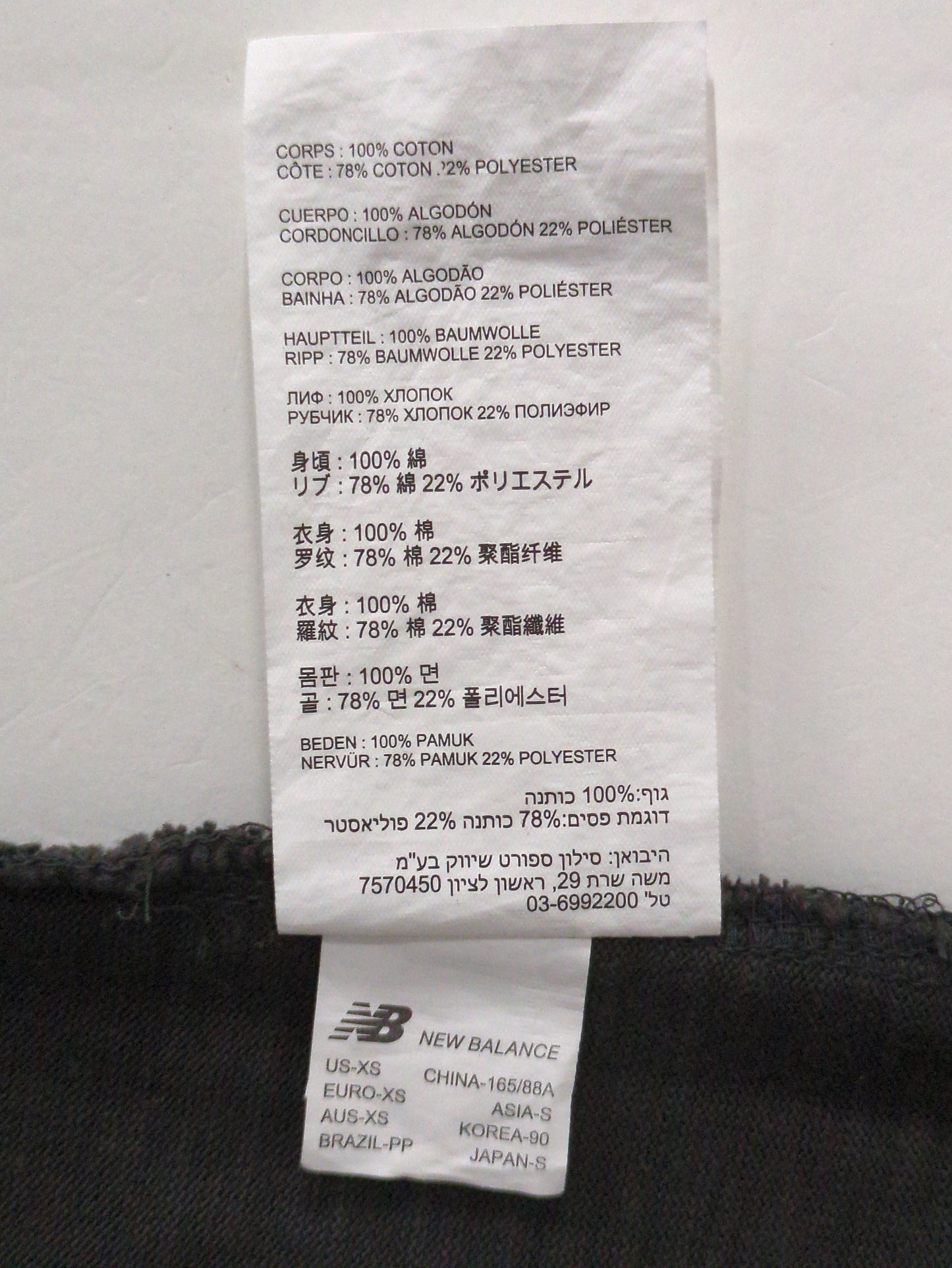 NB GREY Tシャツ