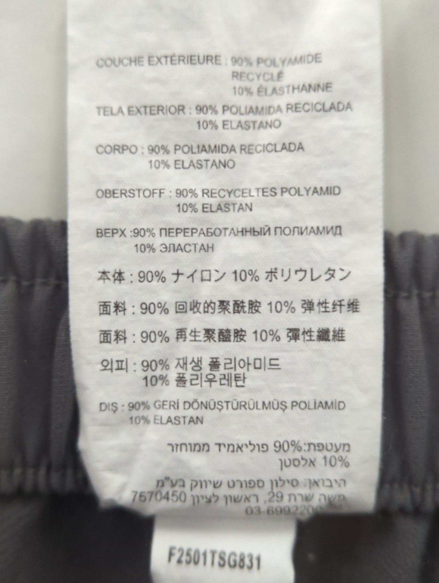 NB GREY テーパードパンツ