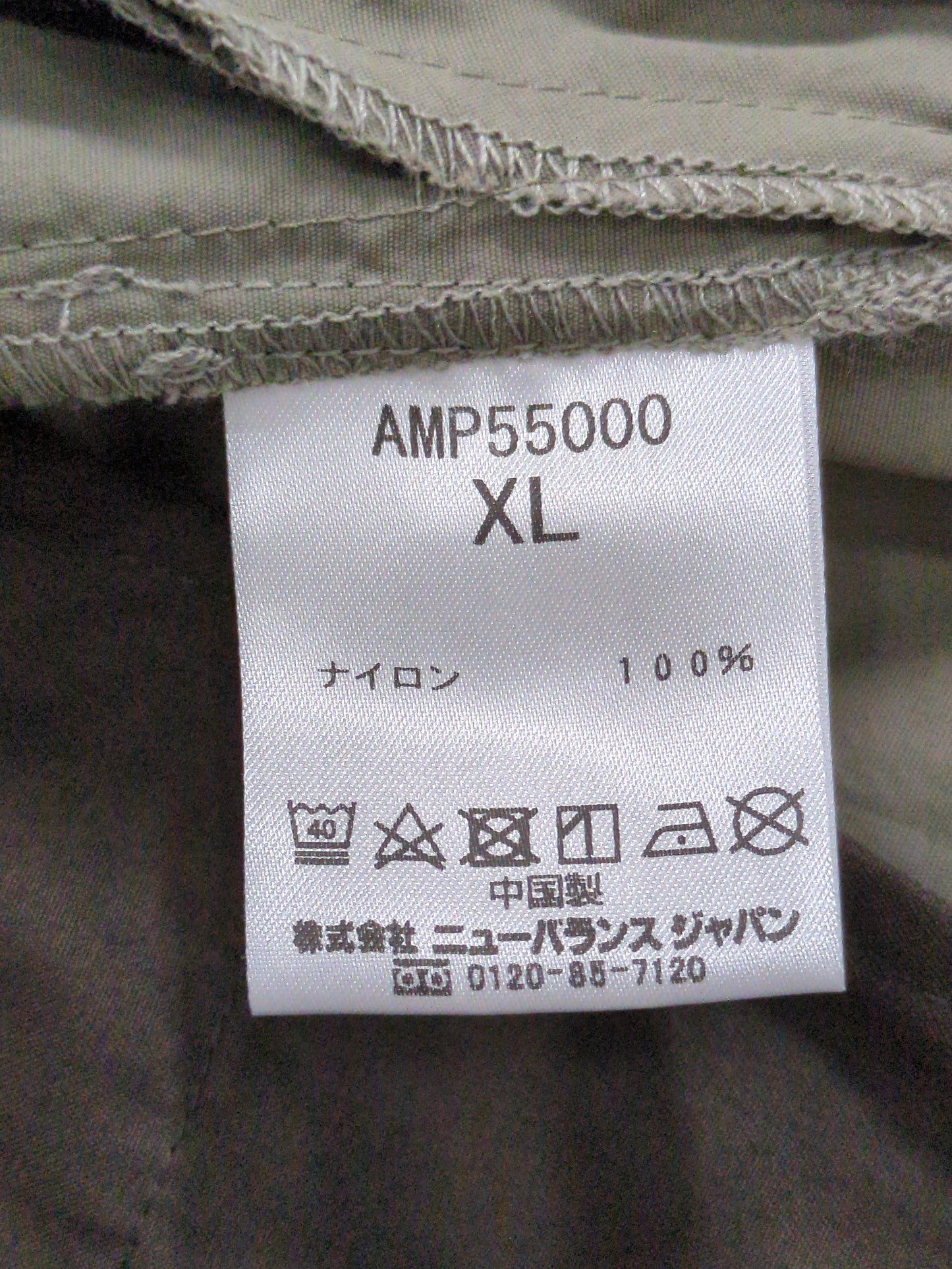 MET24 Relax Pants