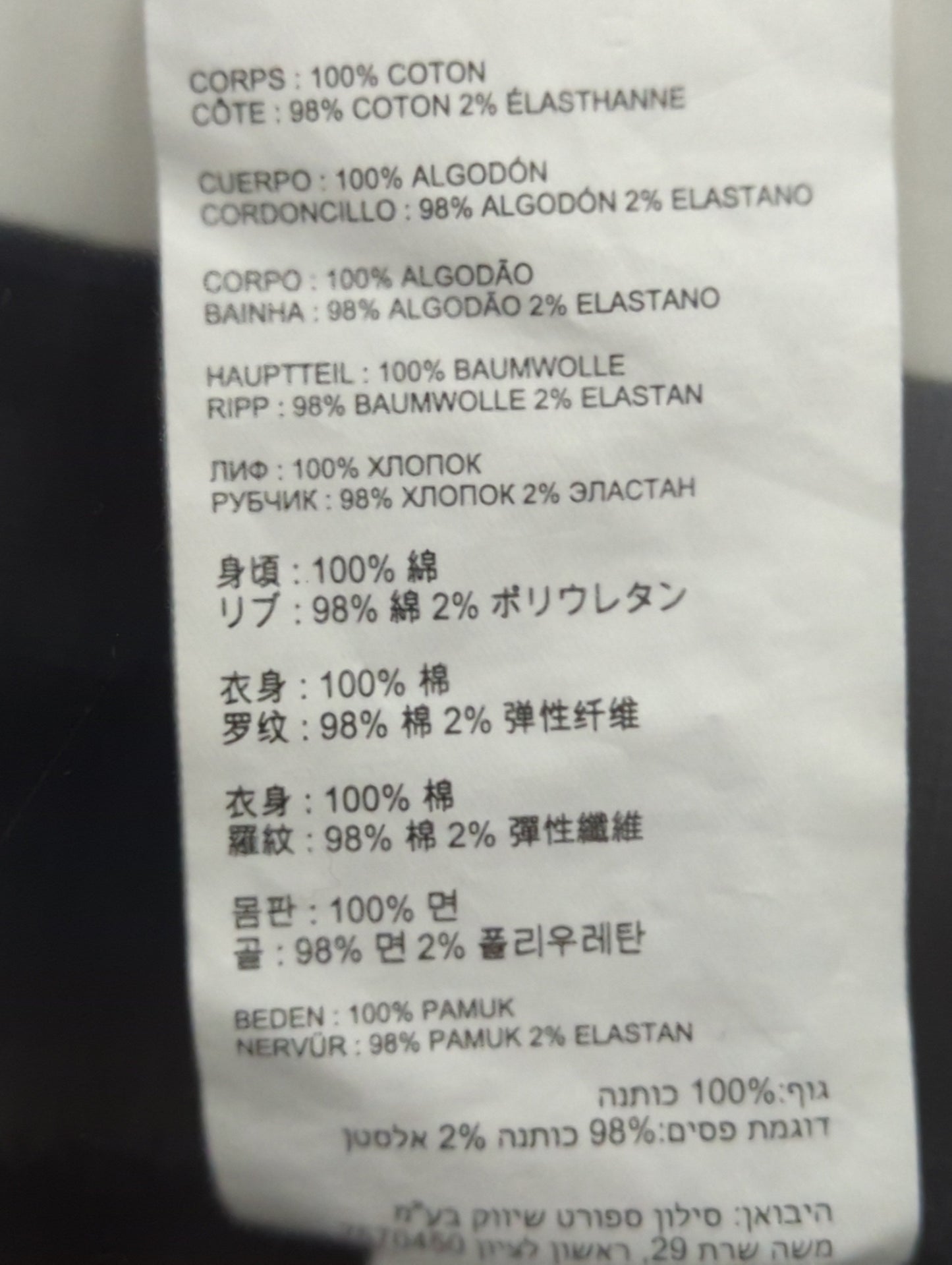 NB Grey スウェットパンツ
