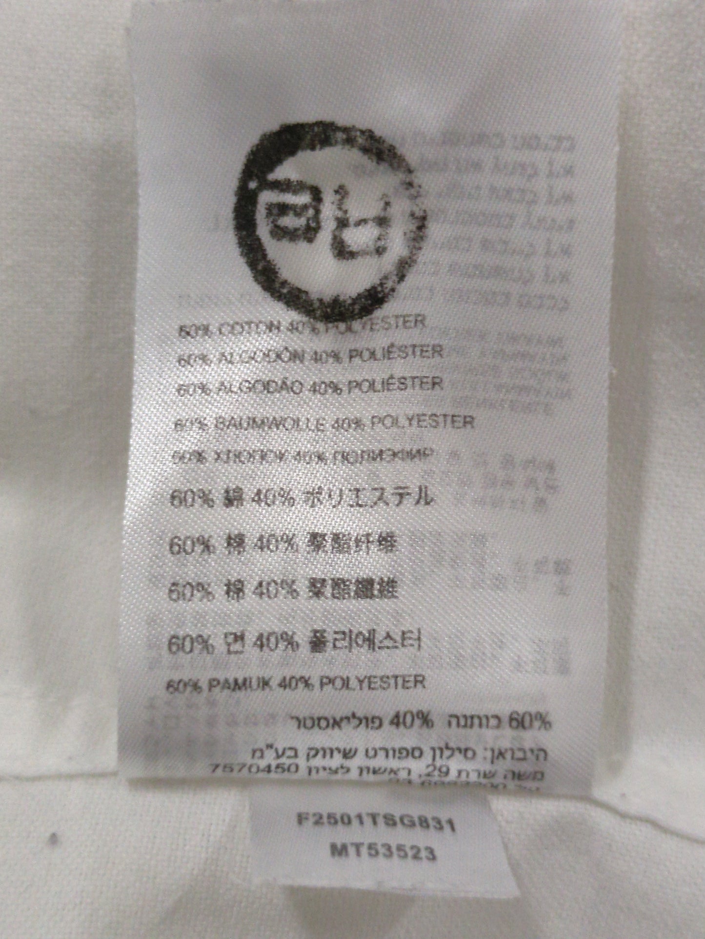 オックスフォードシャツ