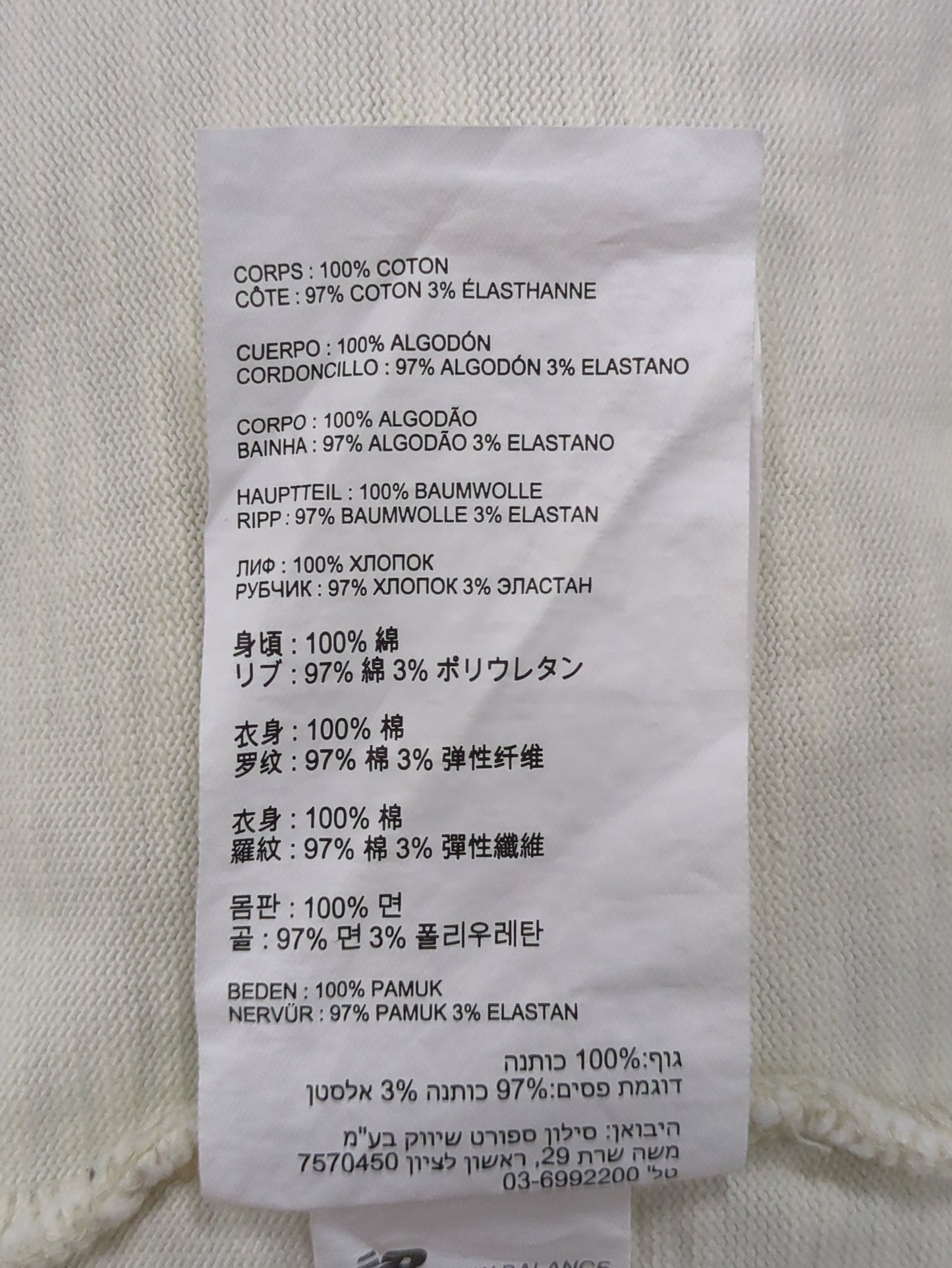 トップス