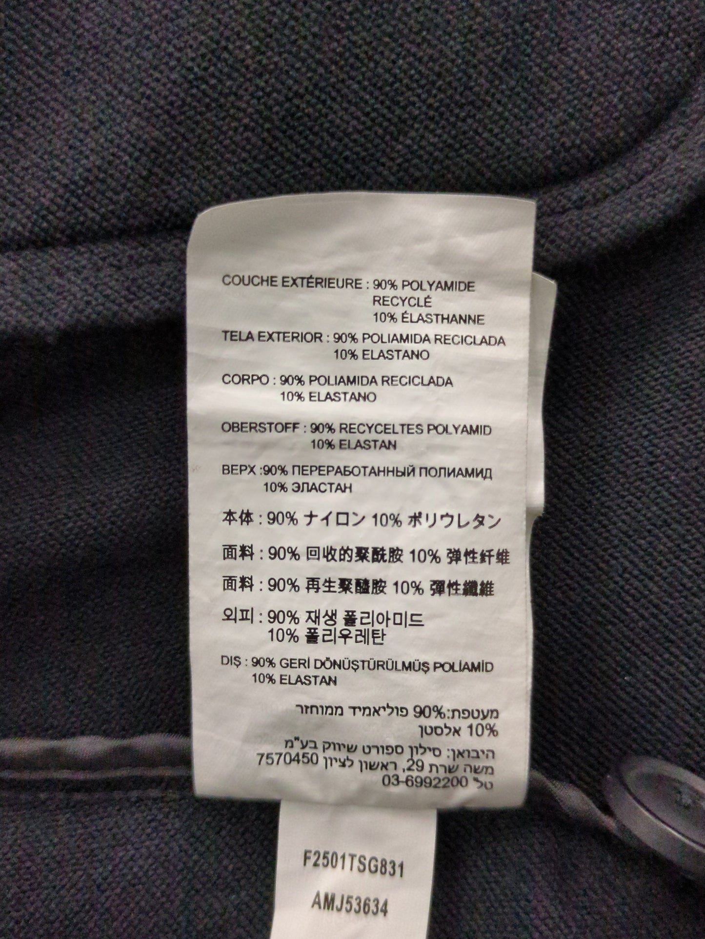 NB GREY シングルジャケット