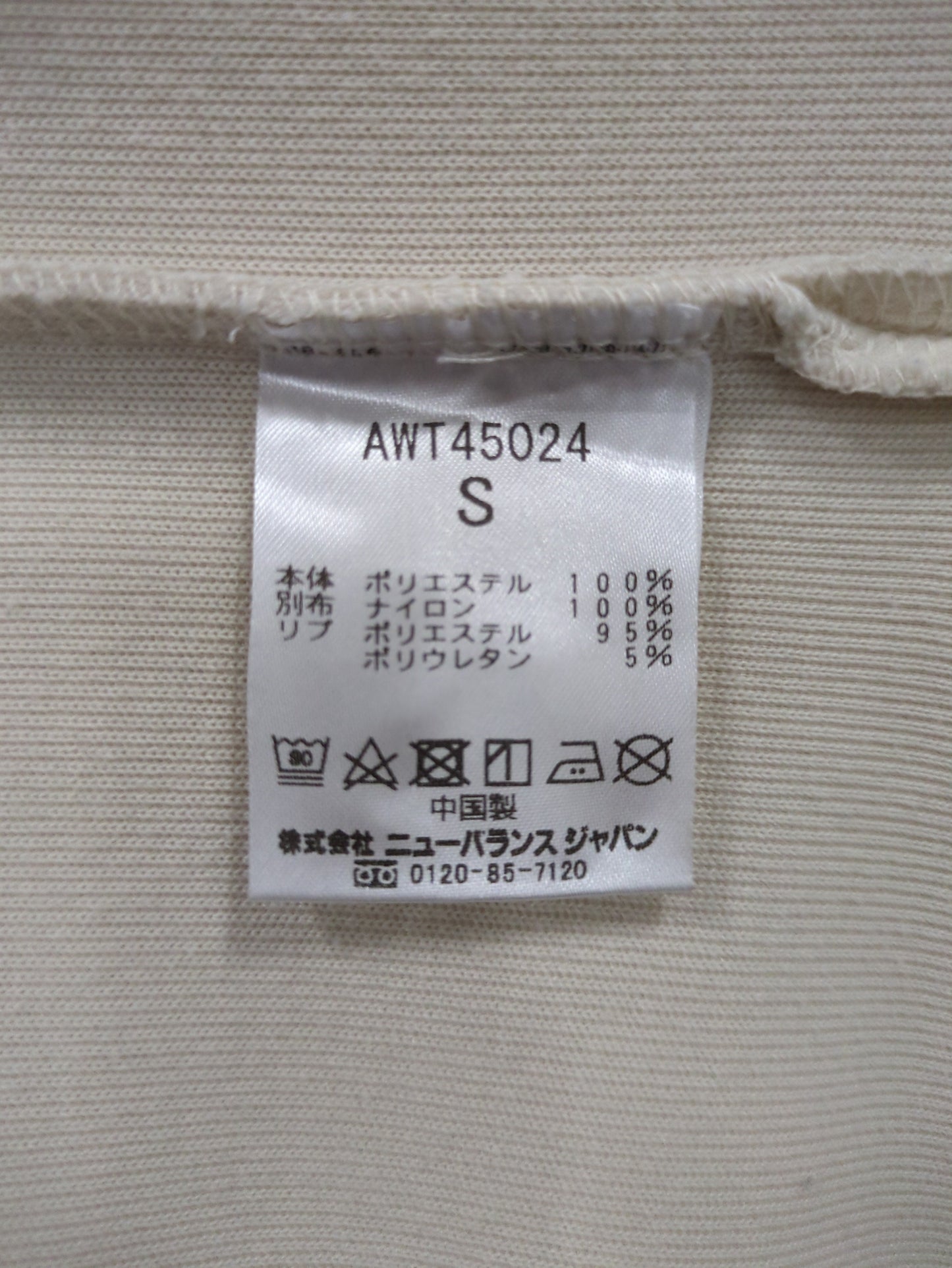 MET24 Women Pullover