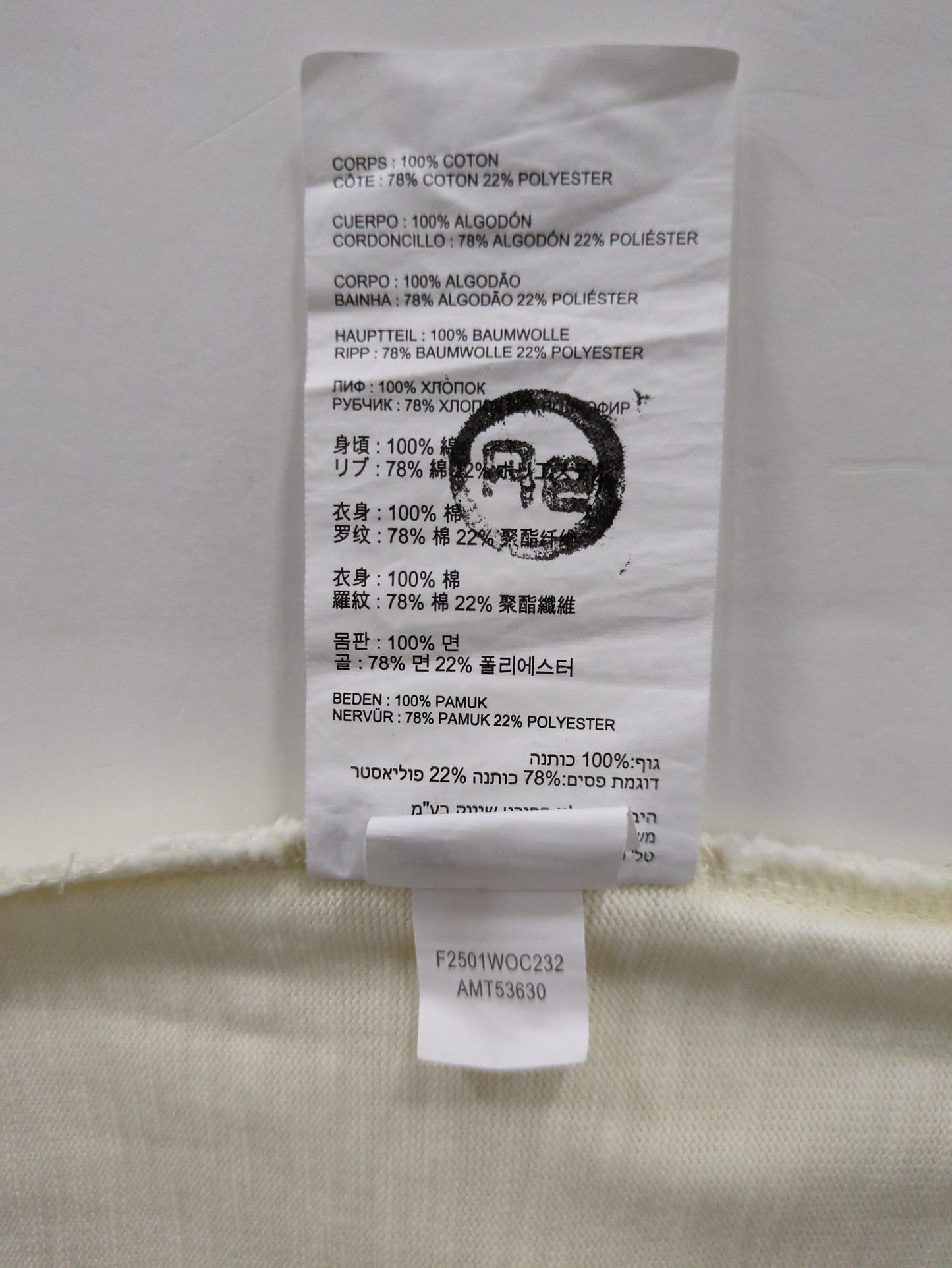 NB GREY Tシャツ