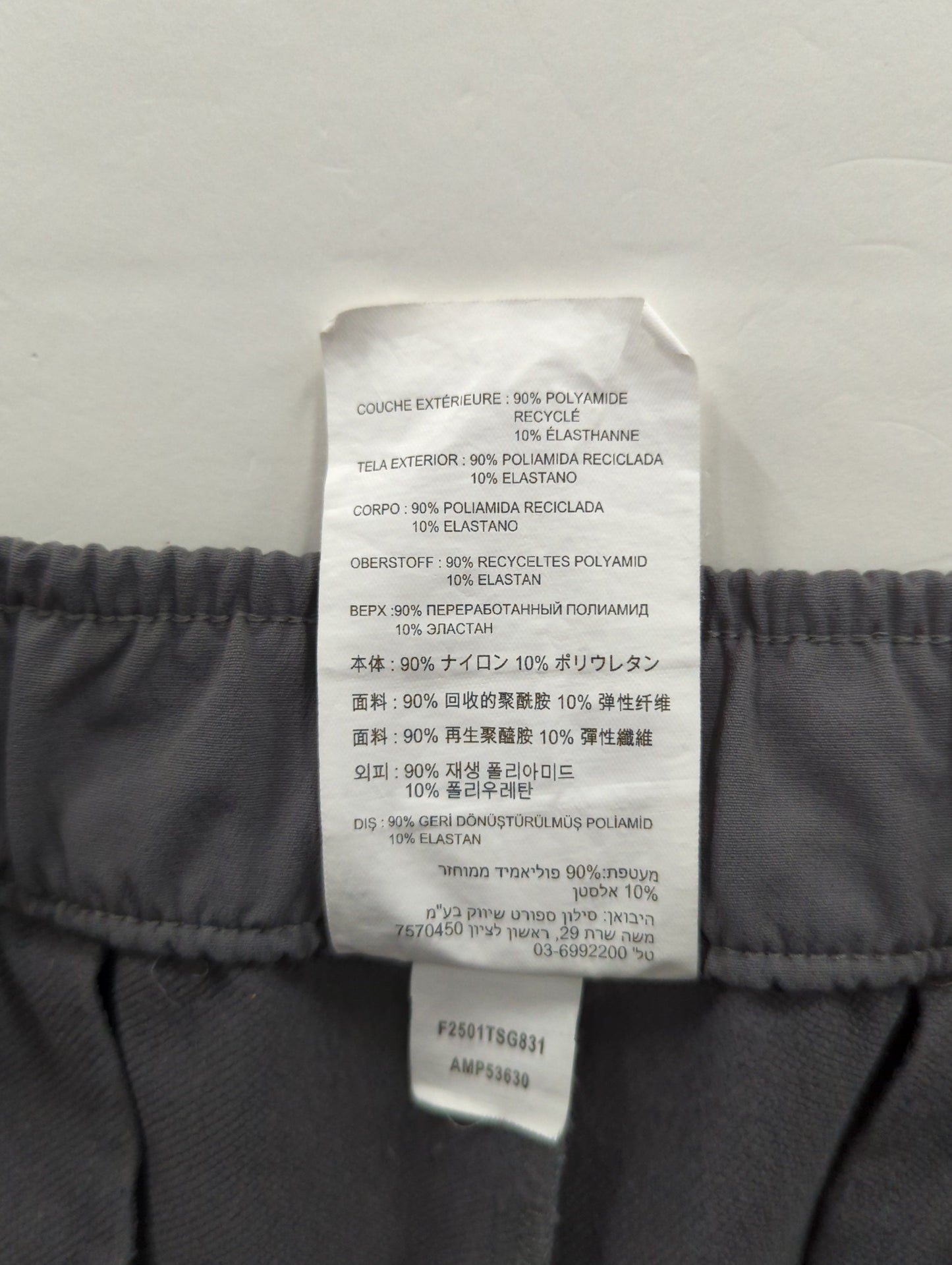 NB GREY ワイド パンツ