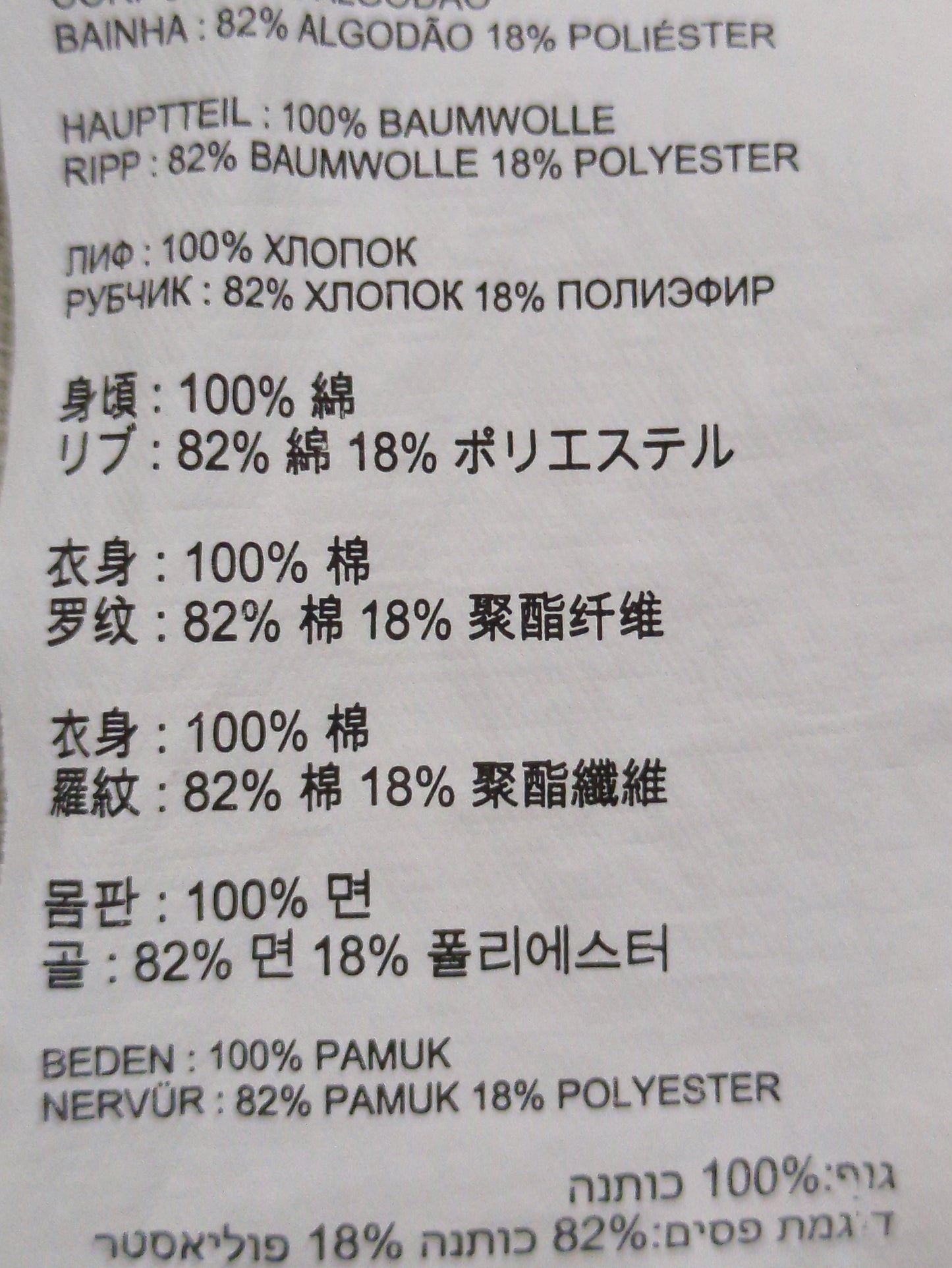NB GREY ロングスリーブ