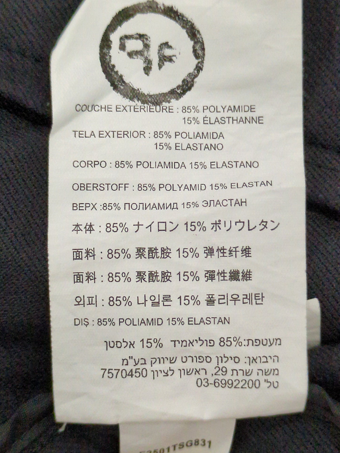 NB GREY シングルジャケット