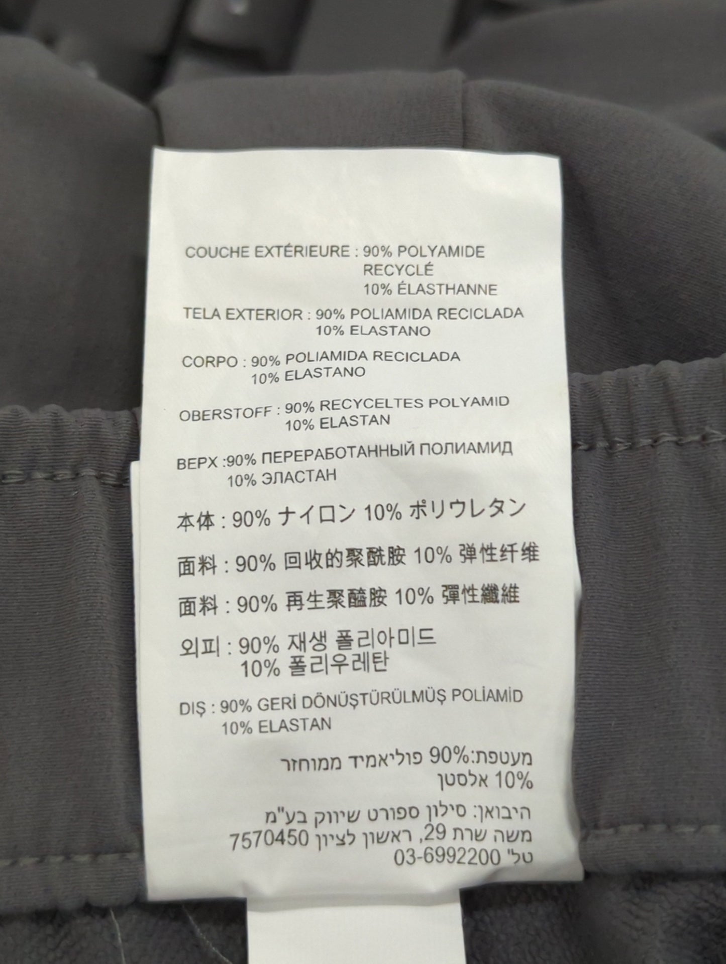NB GREY ワイド パンツ