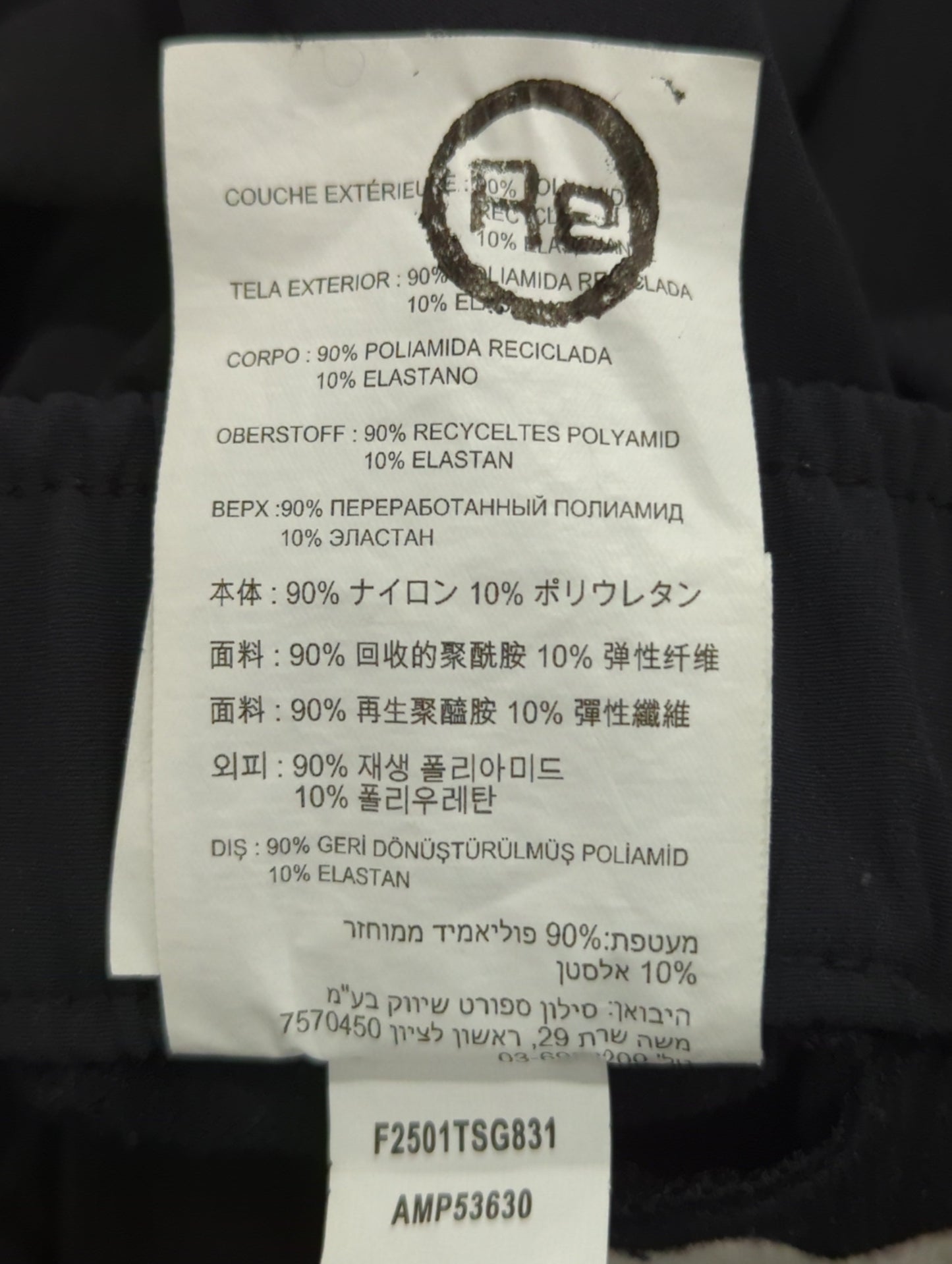 NB GREY ワイド パンツ