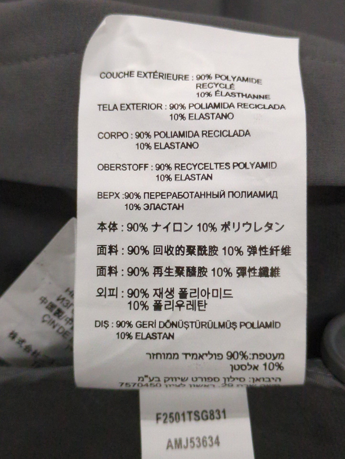NB GREY シングルジャケット