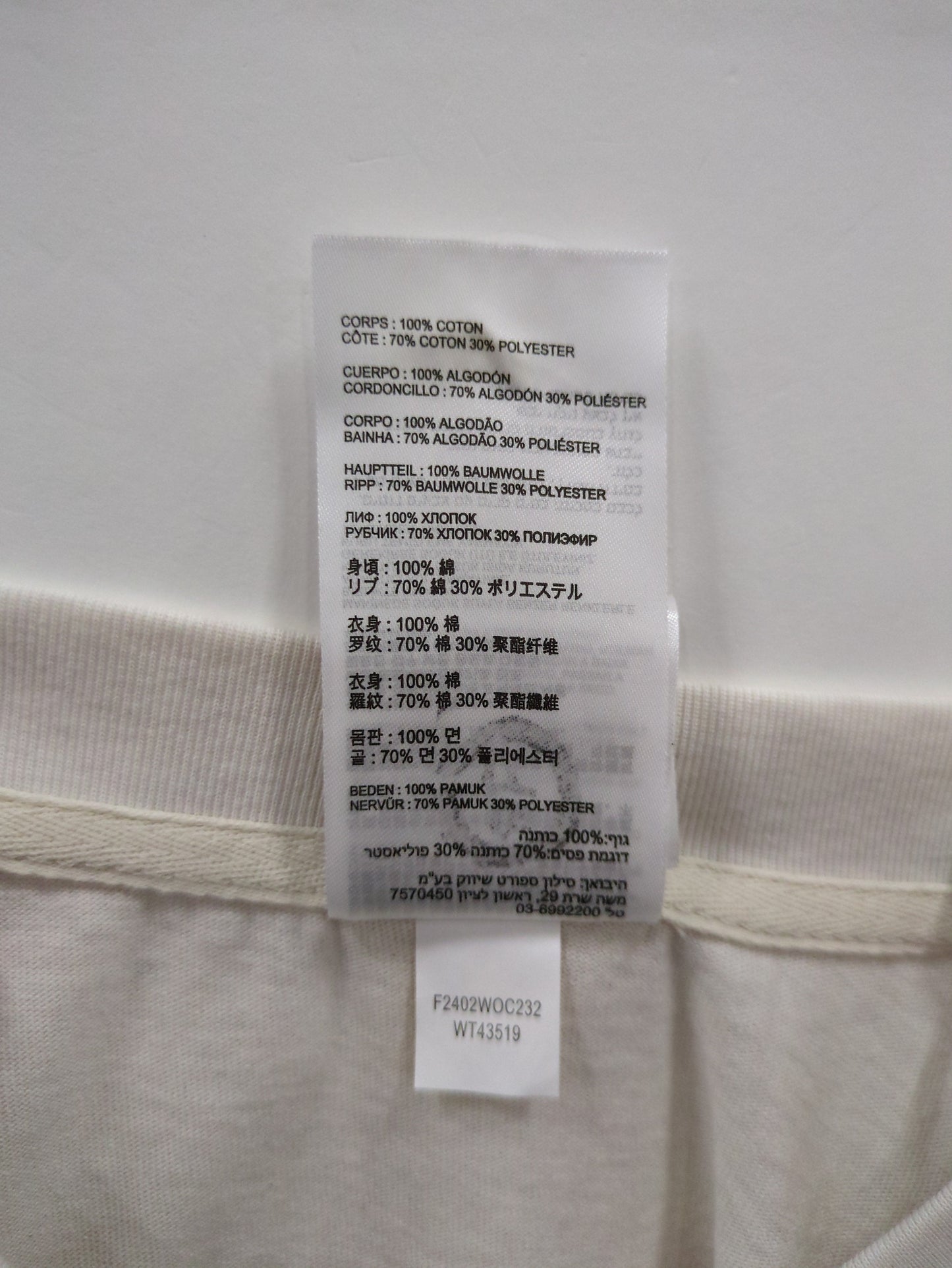 エンボスグラフィック ジャージショートスリーブTシャツ