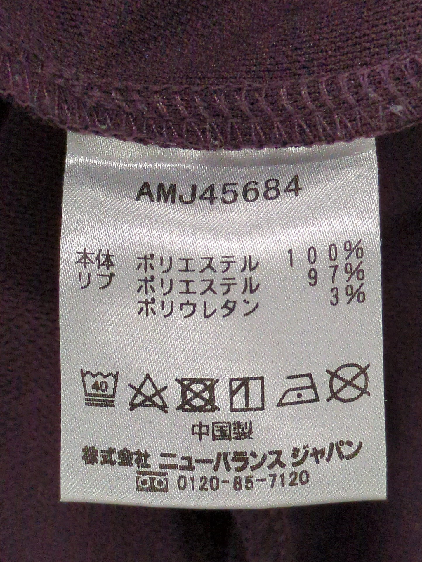 サイドラインジャージージャケット