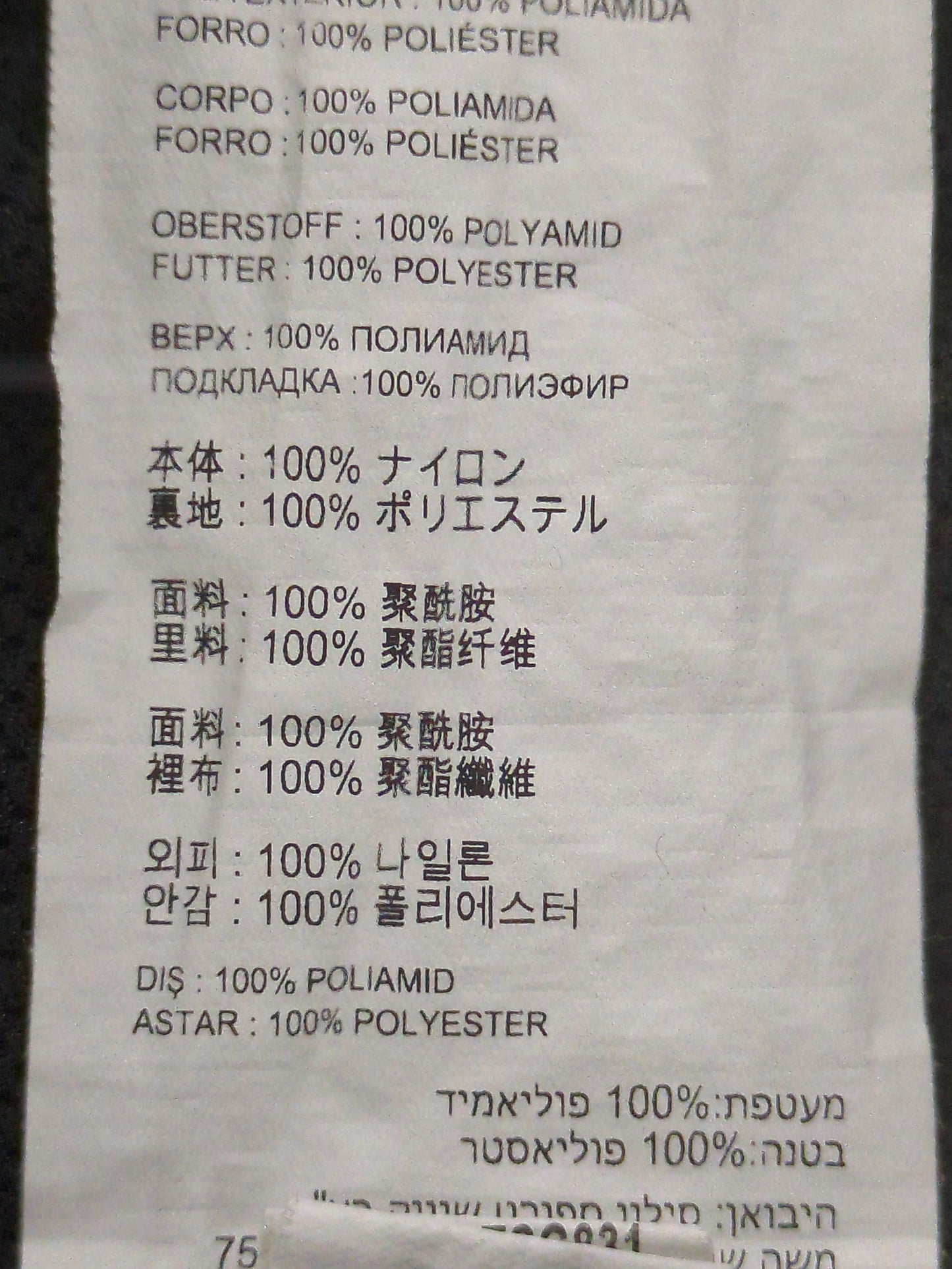 NB Grey ウーブン Tシャツ