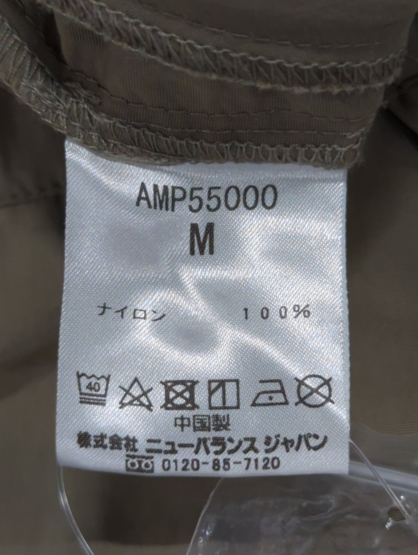 MET24 Relax Pants
