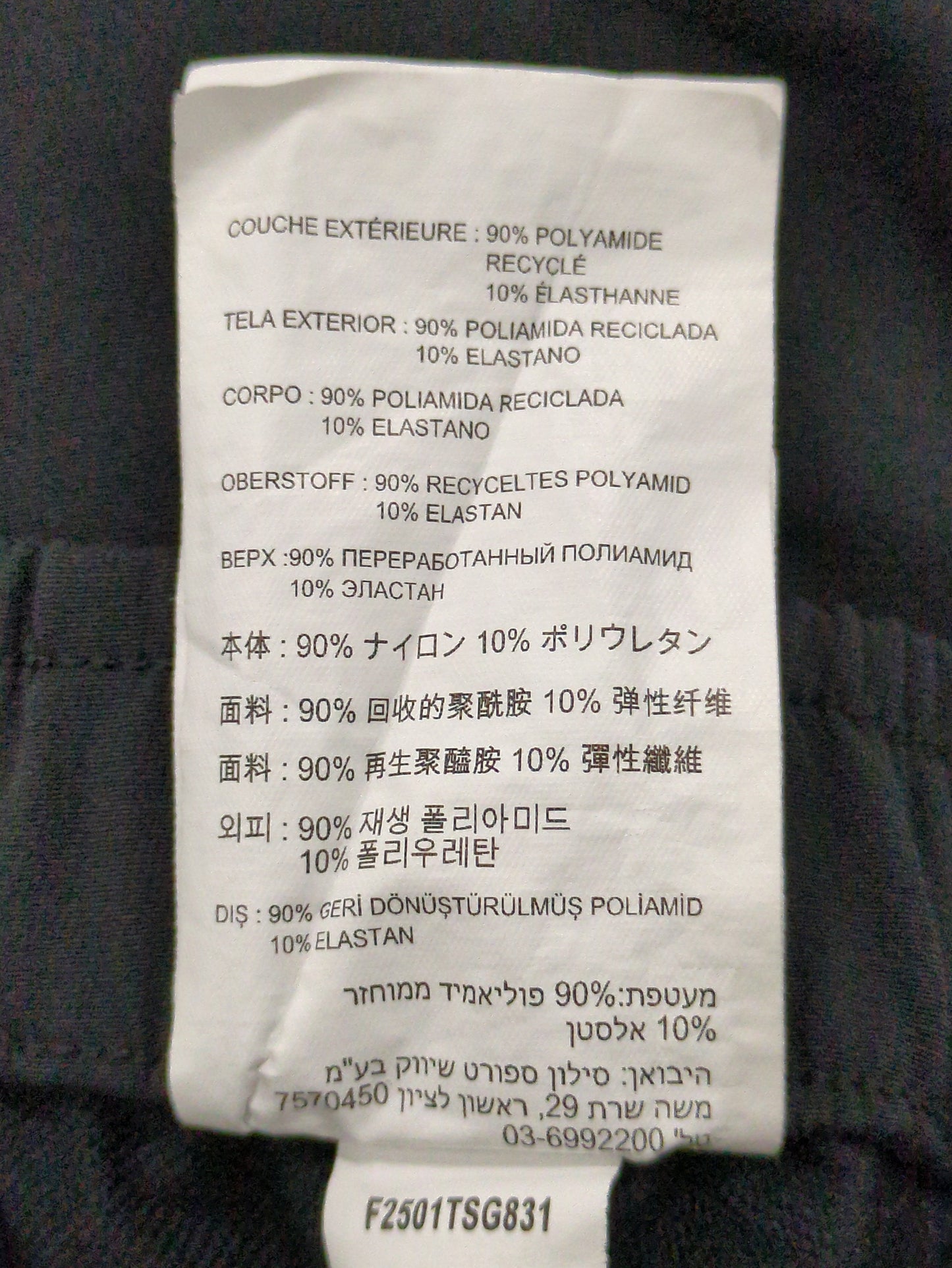 NB GREY テーパードパンツ