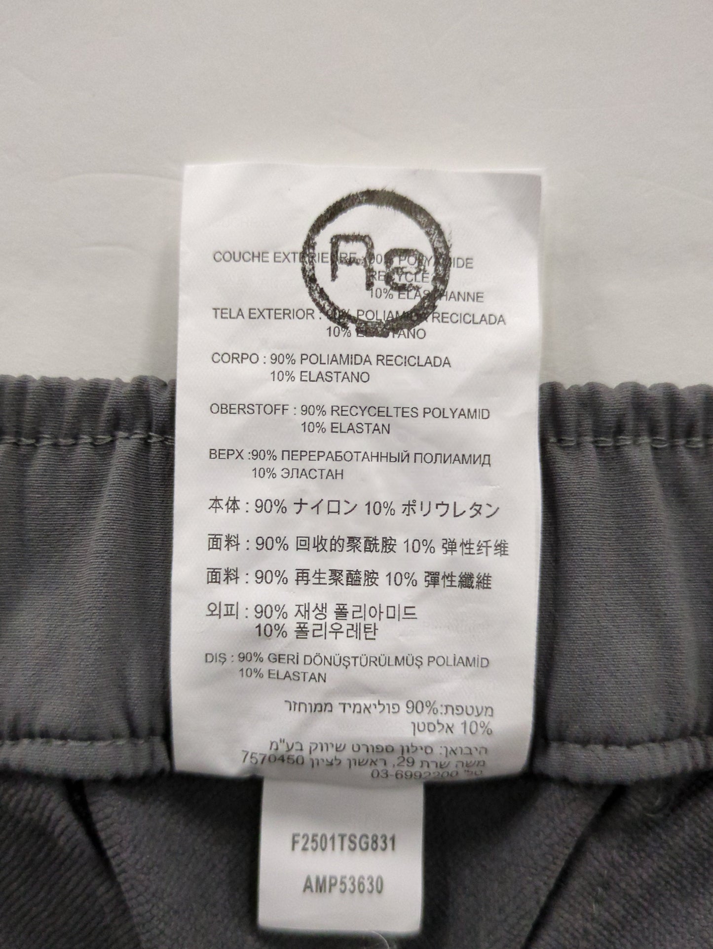 NB GREY ワイド パンツ