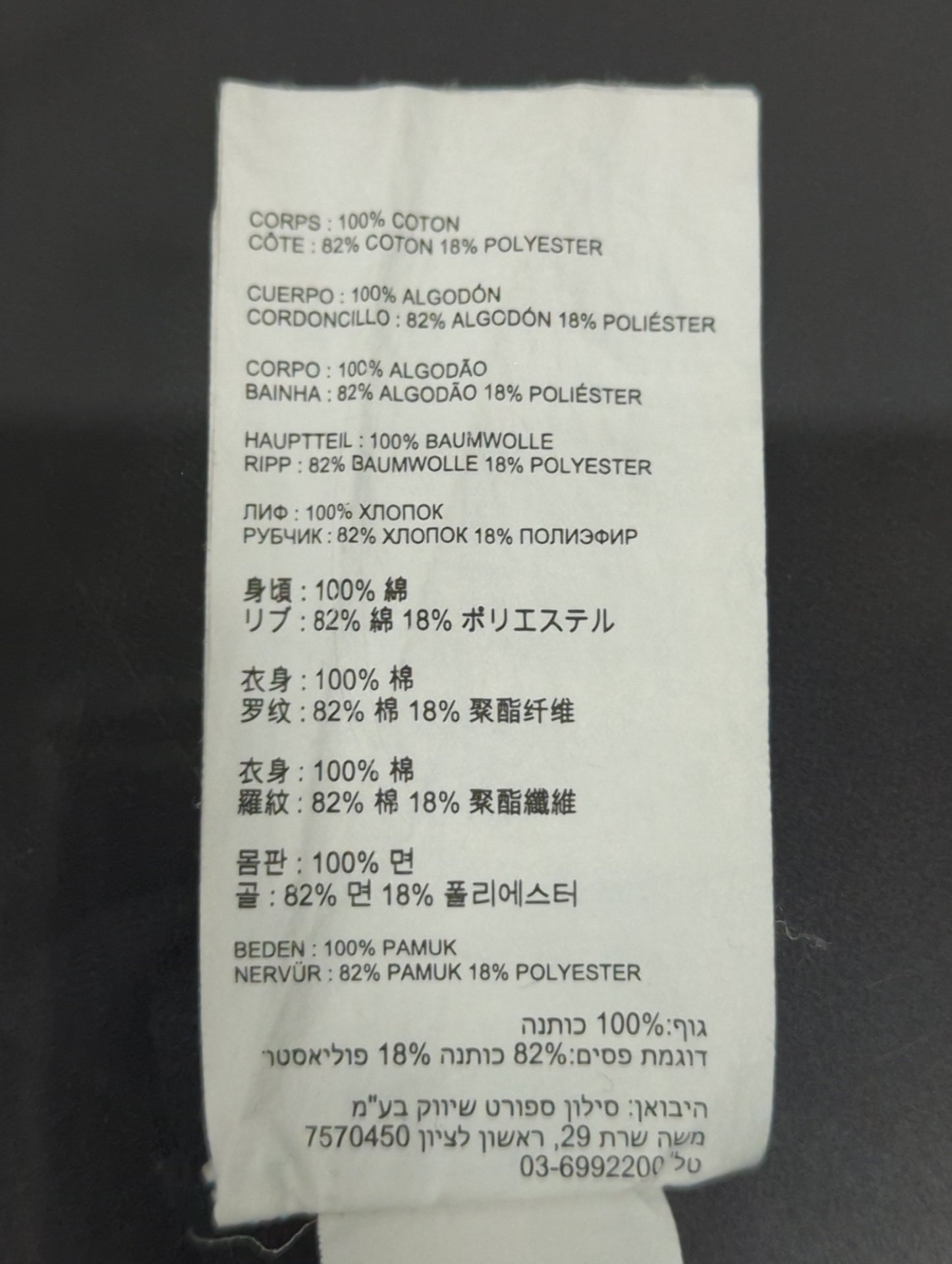 NB GREY ロングスリーブ