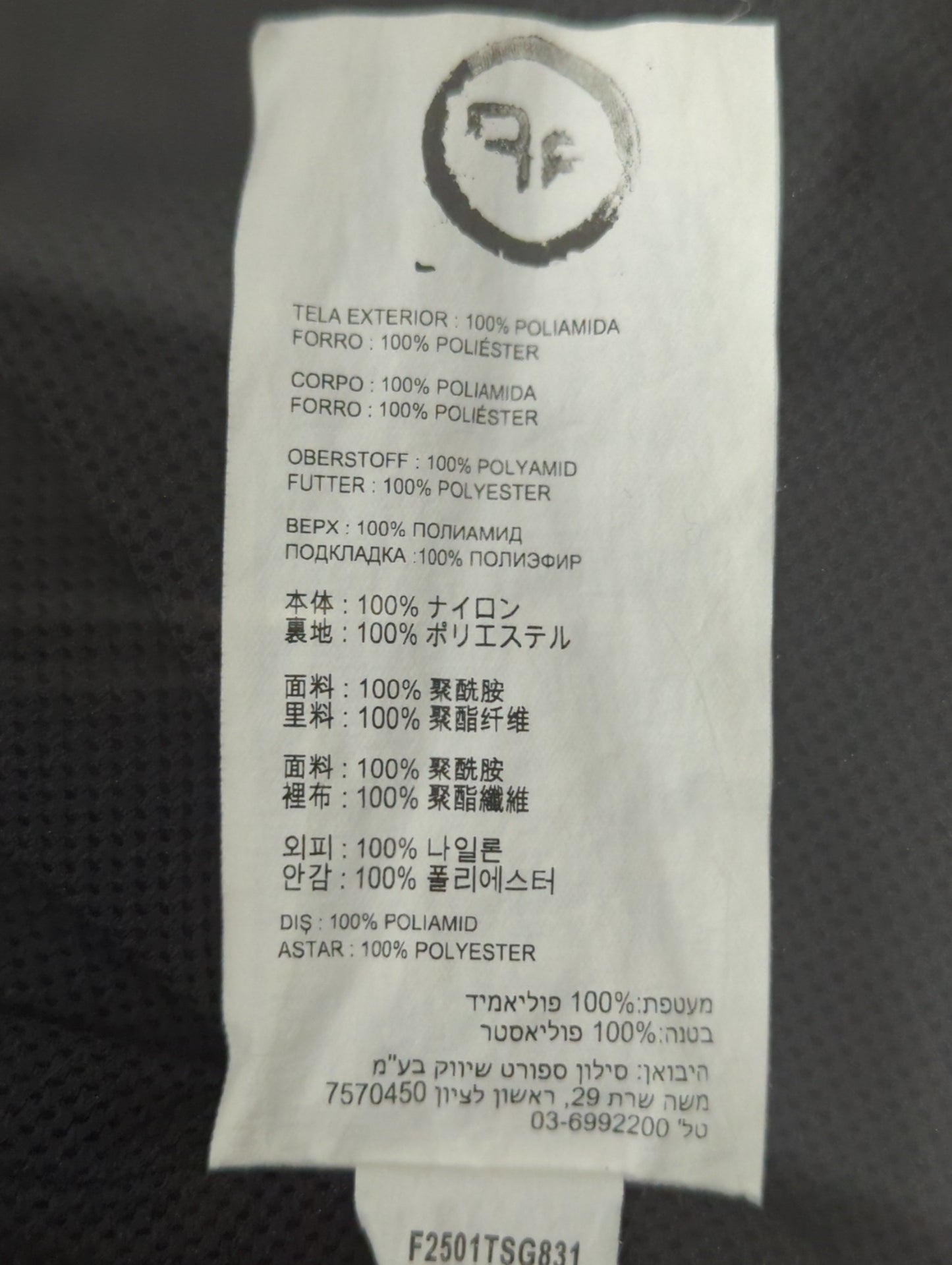 NB Grey ウーブン Tシャツ