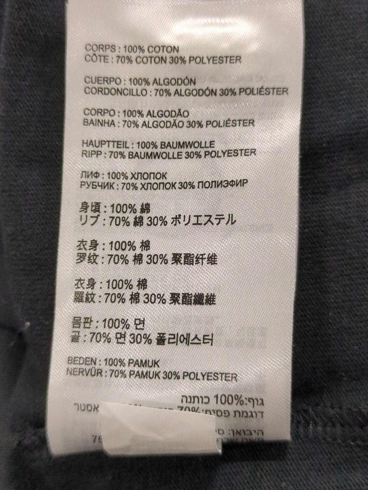 トップス