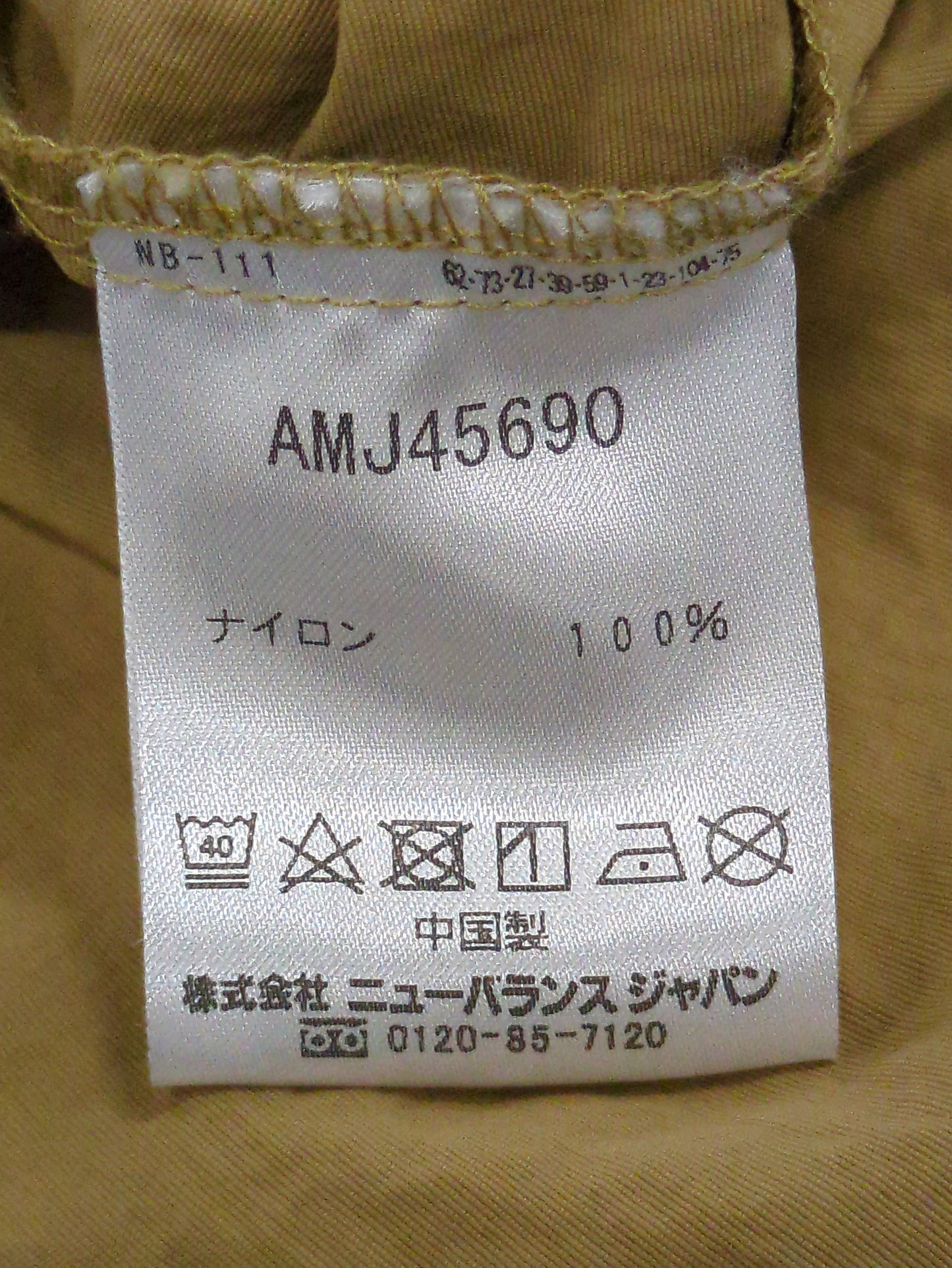 マウンテンジャケット