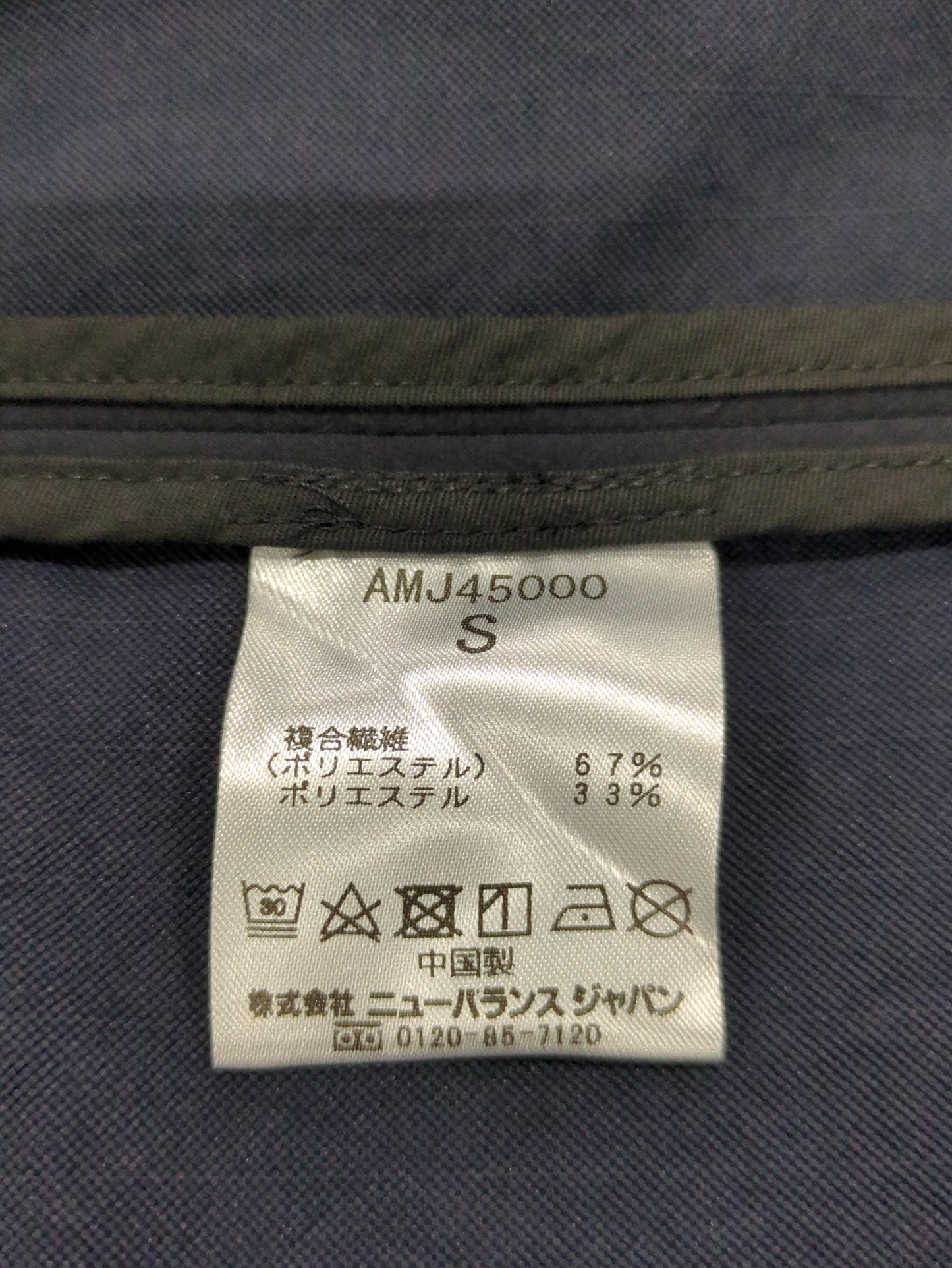 MET24 Single Jacket