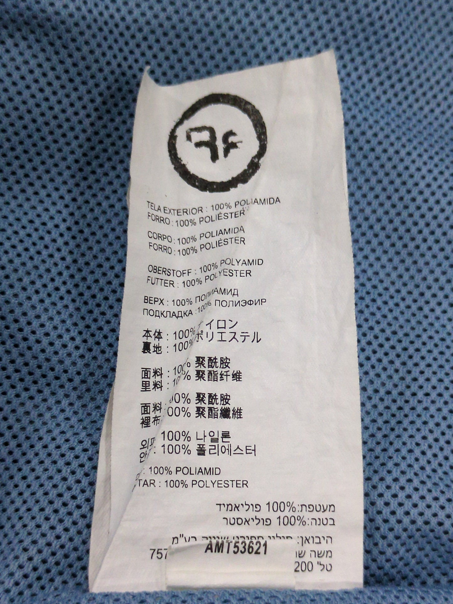 NB Grey ウーブン Tシャツ