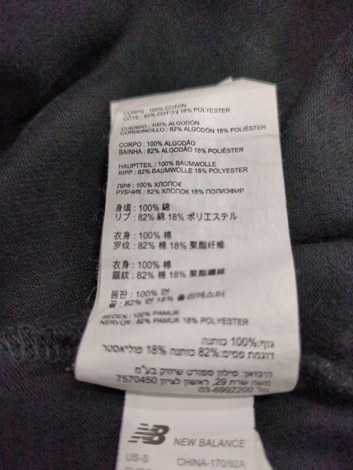 NB GREY ロングスリーブ