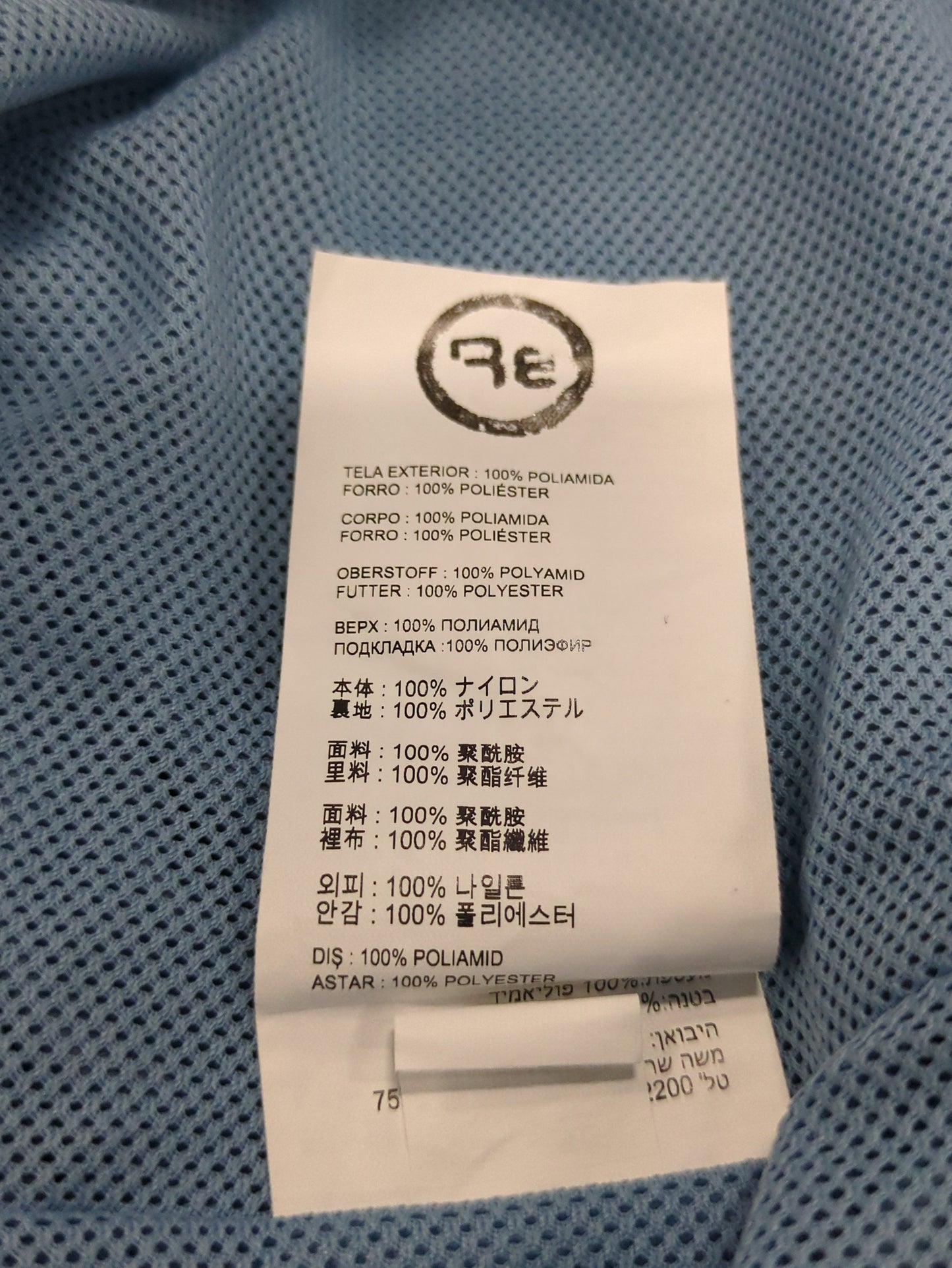 NB Grey ウーブン Tシャツ