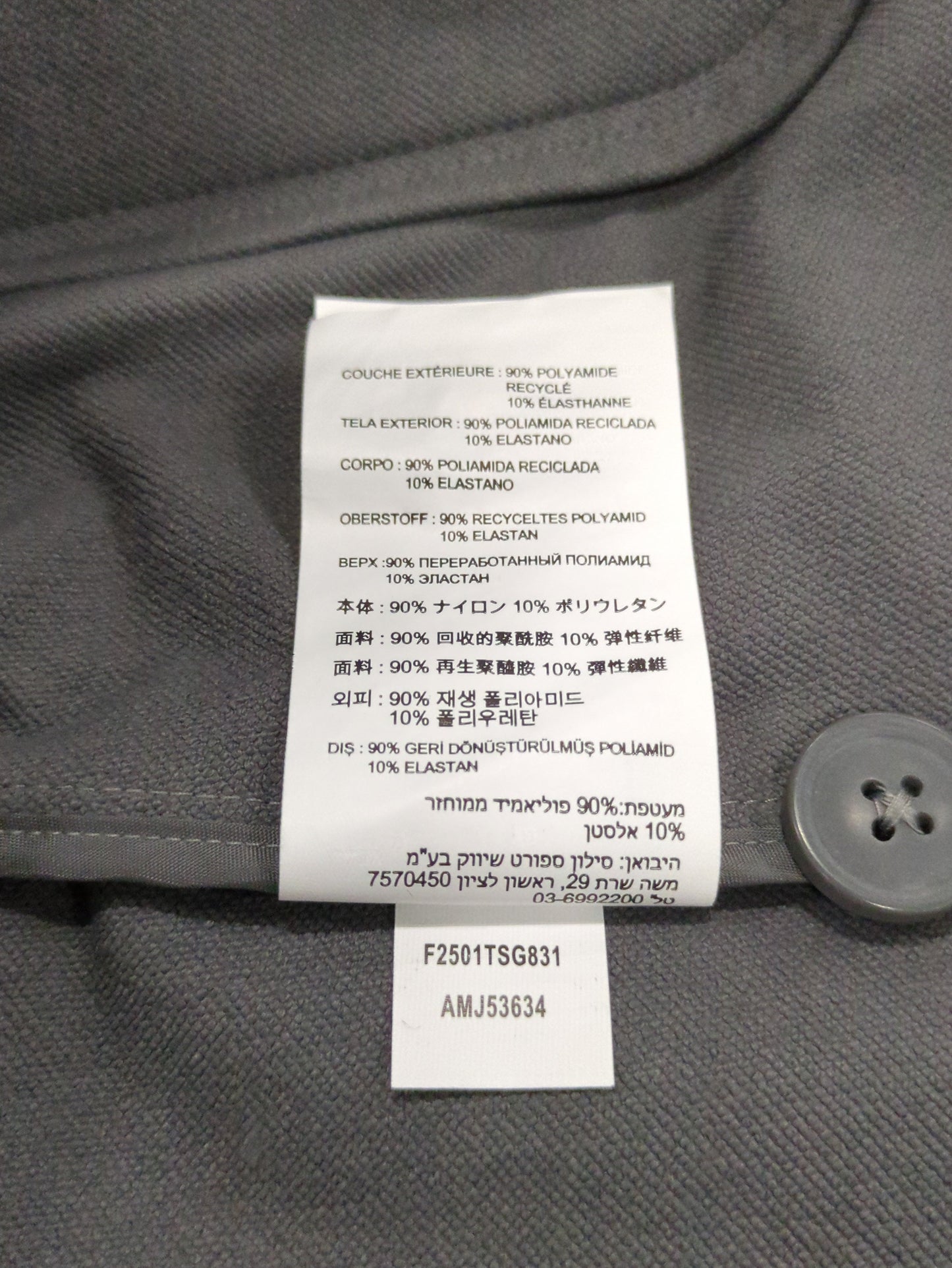NB GREY シングルジャケット