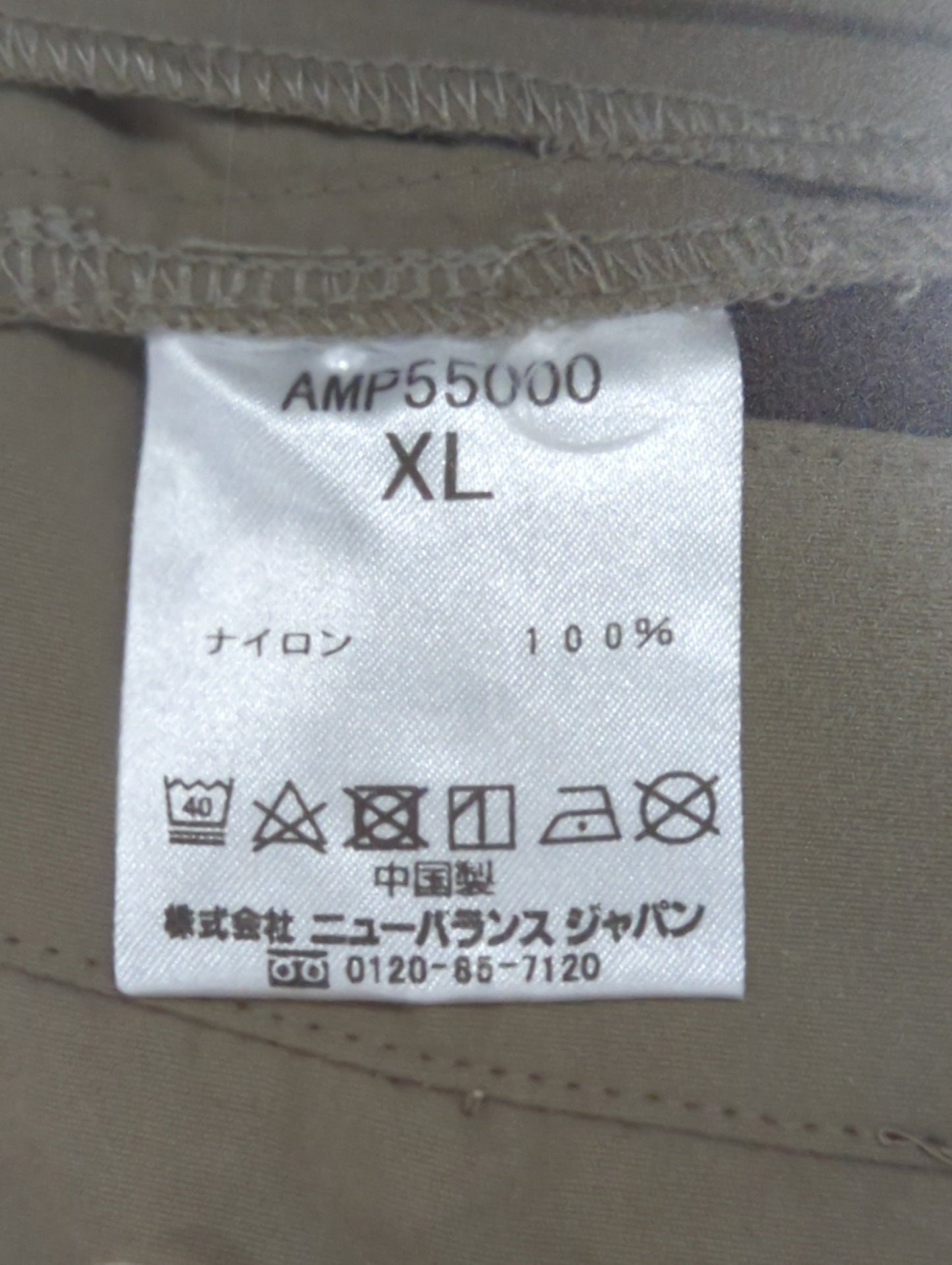 MET24 Relax Pants