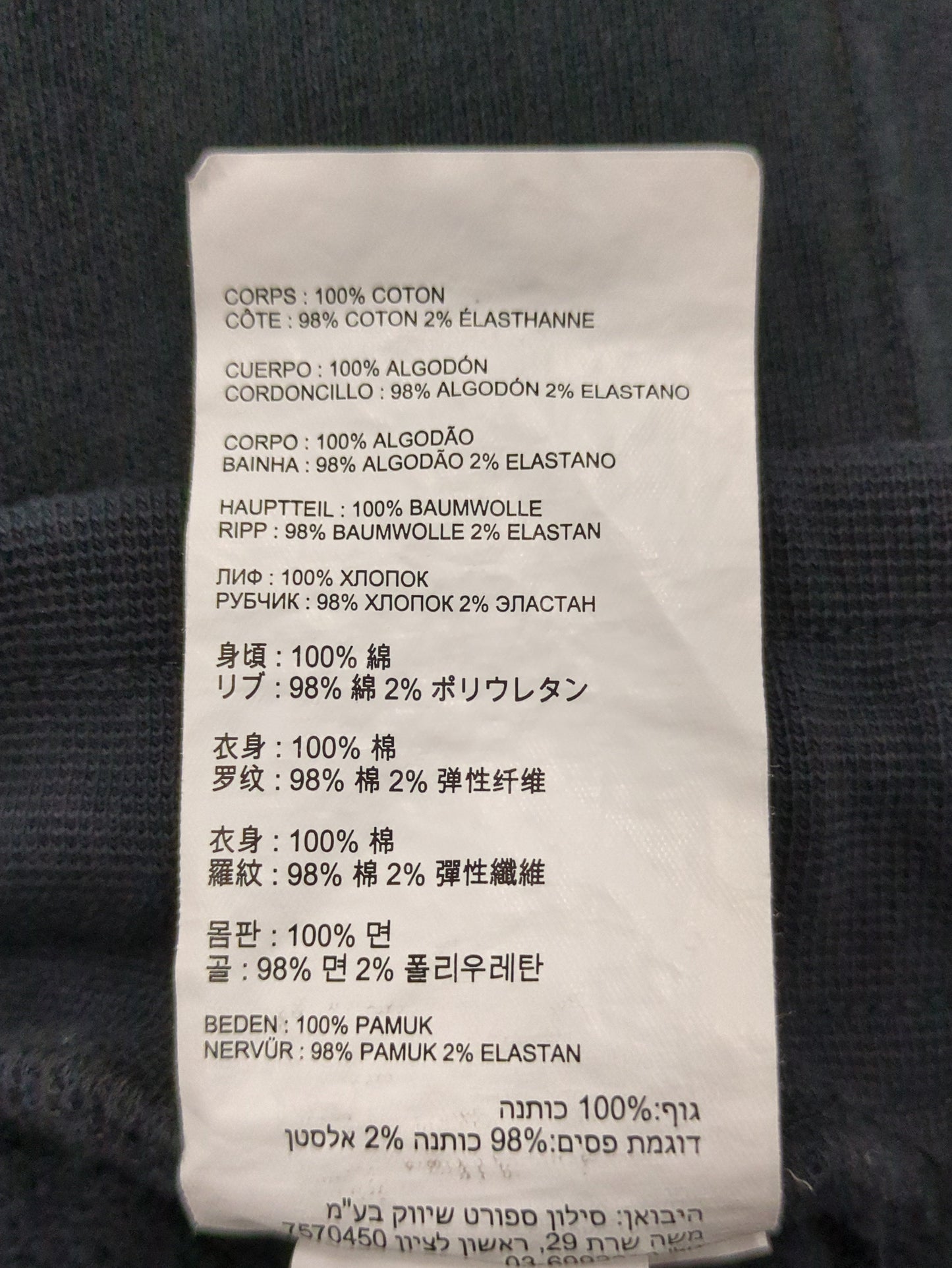 NB Grey スウェットパンツ