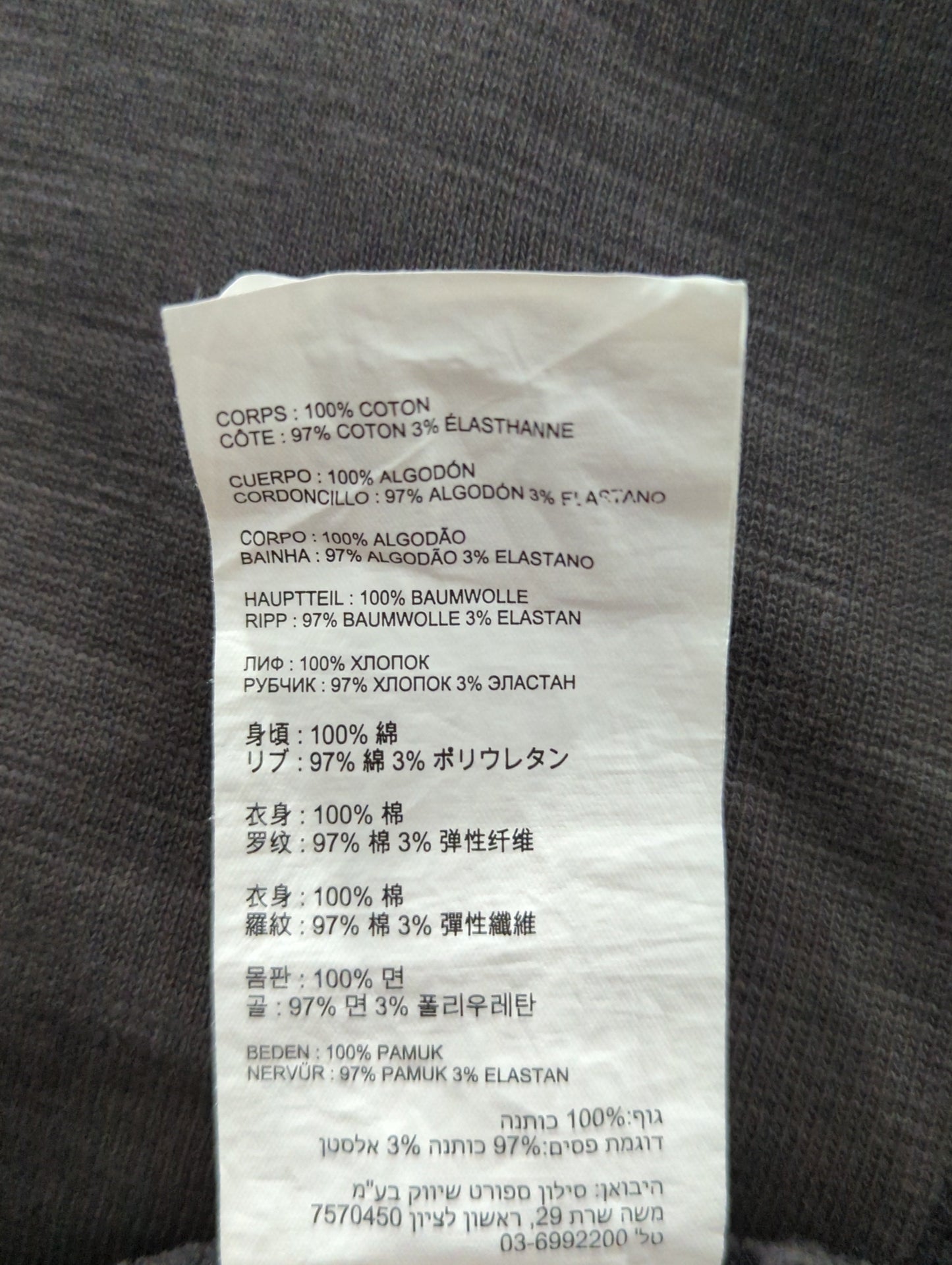 NB GREY ショートスリーブTシャツ