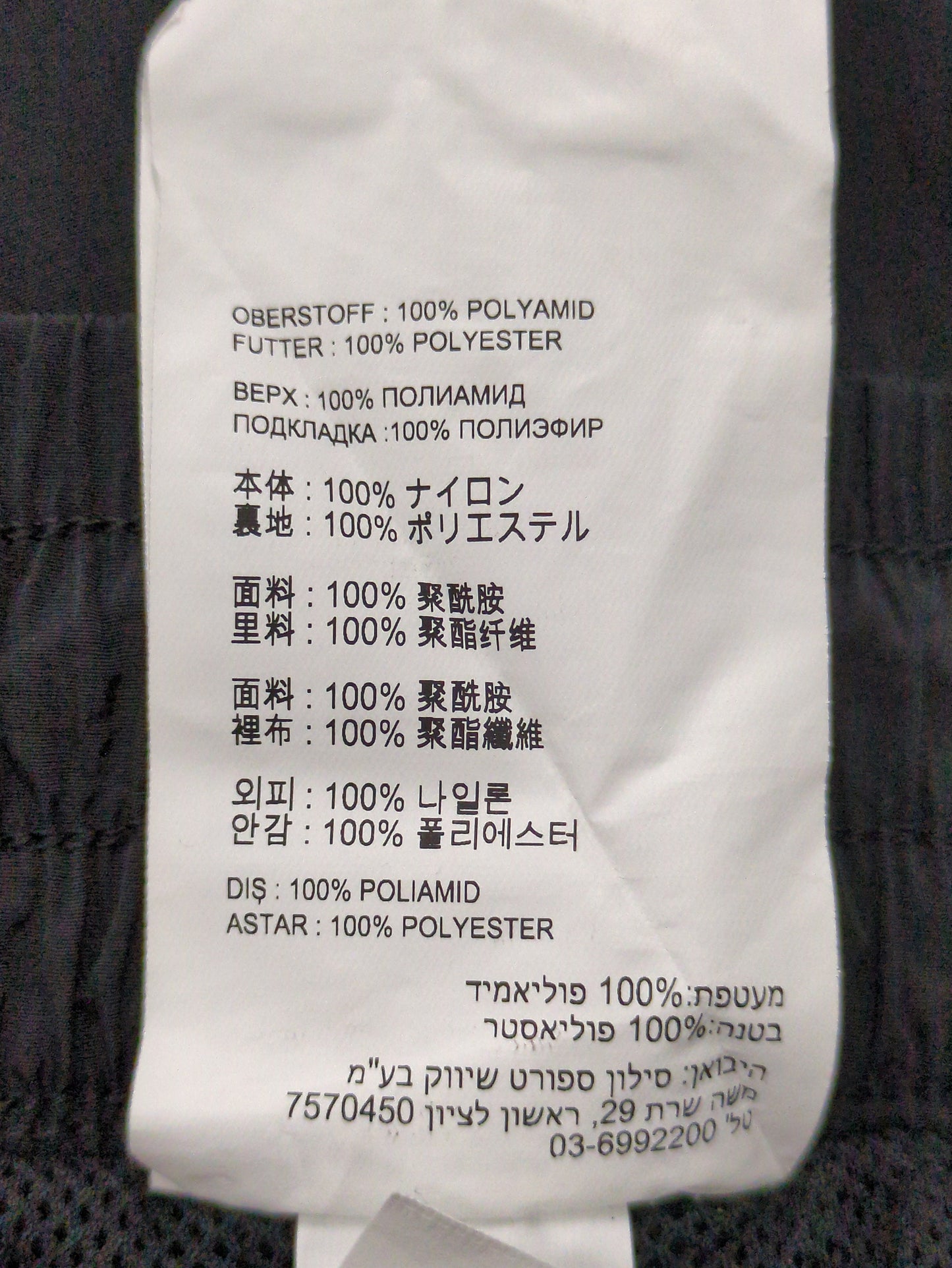 NB GREY パンツ