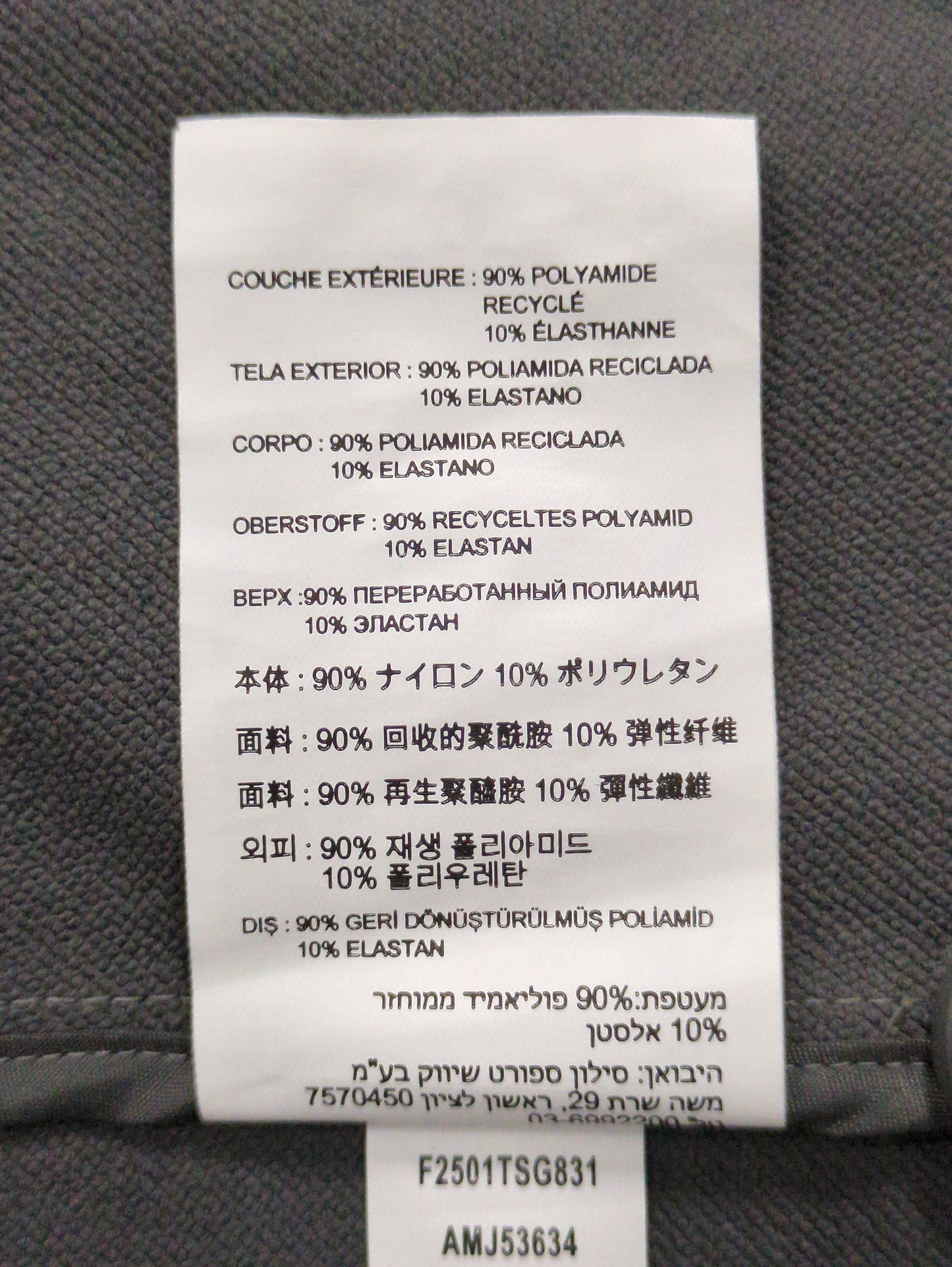NB GREY シングルジャケット
