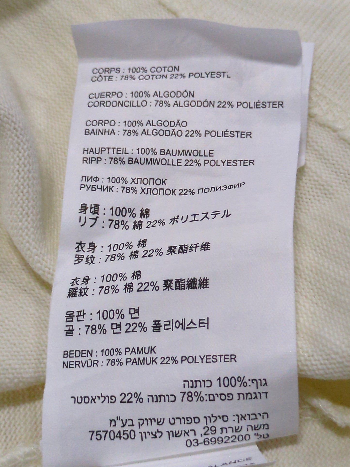 NB GREY Tシャツ