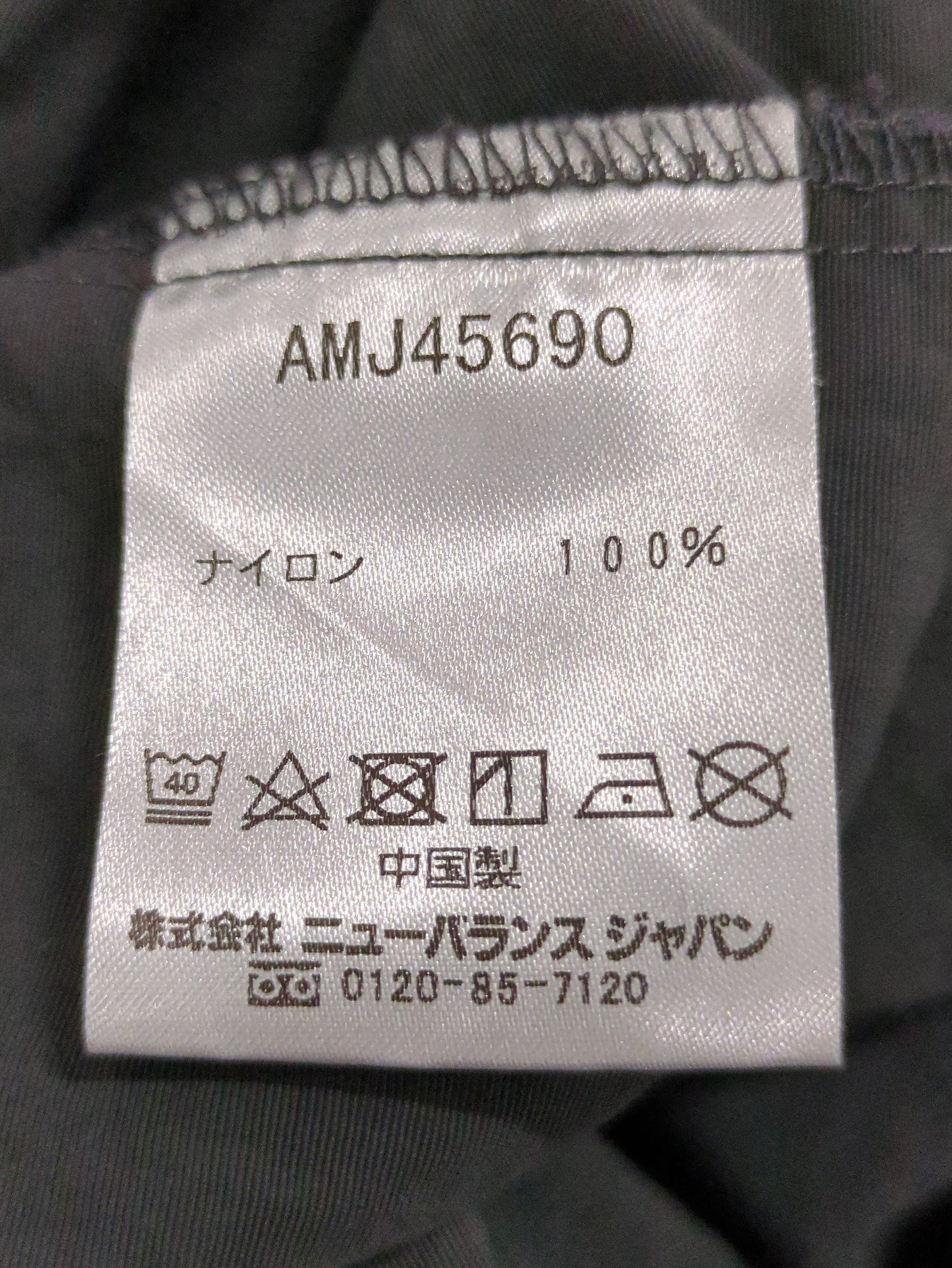 マウンテンジャケット