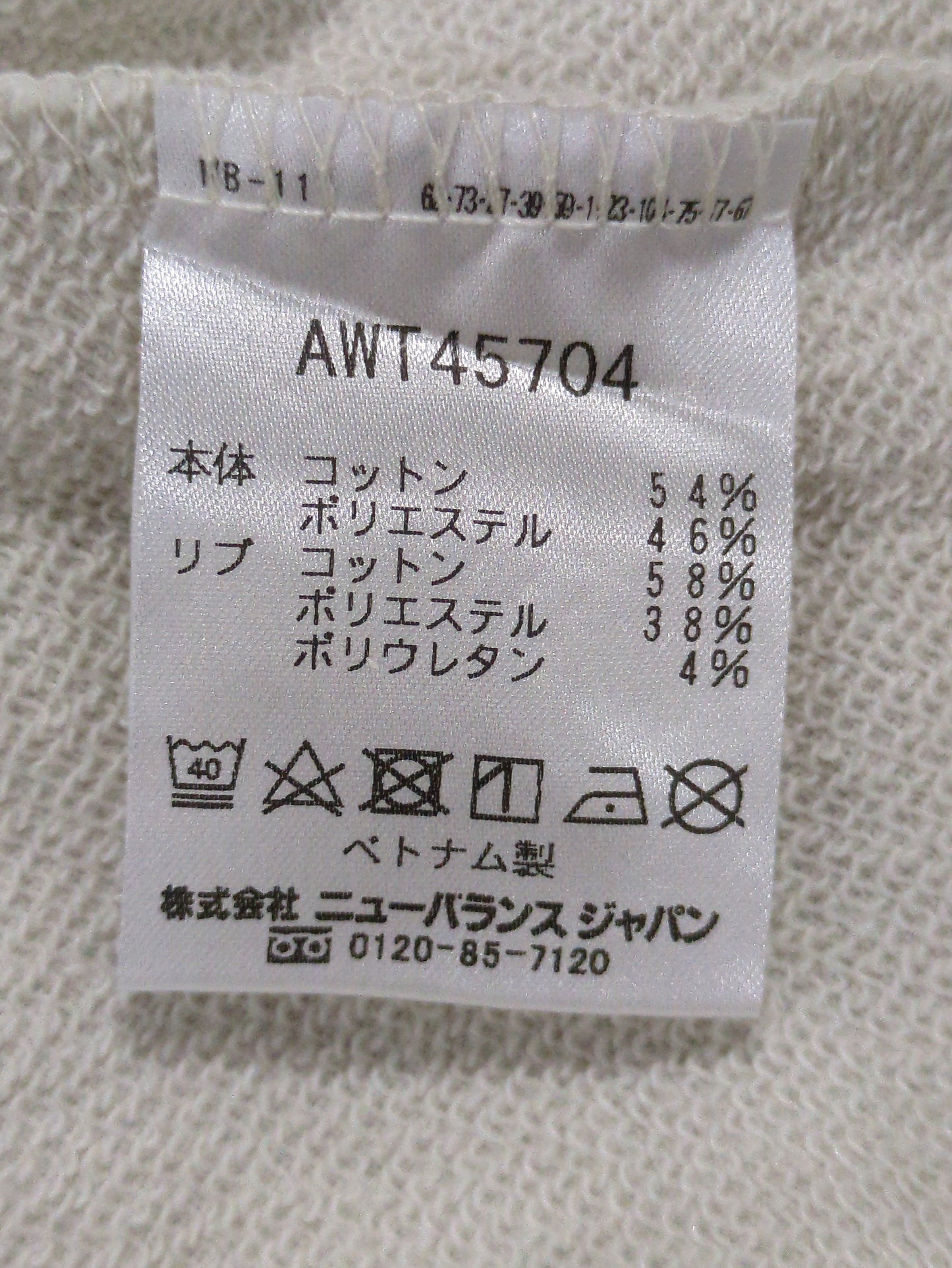 ハーフジッププルオーバー