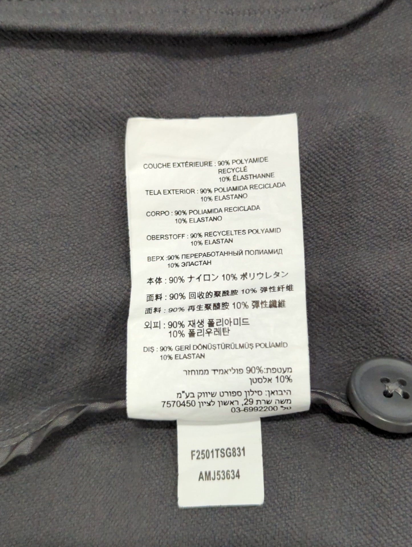 NB GREY シングルジャケット