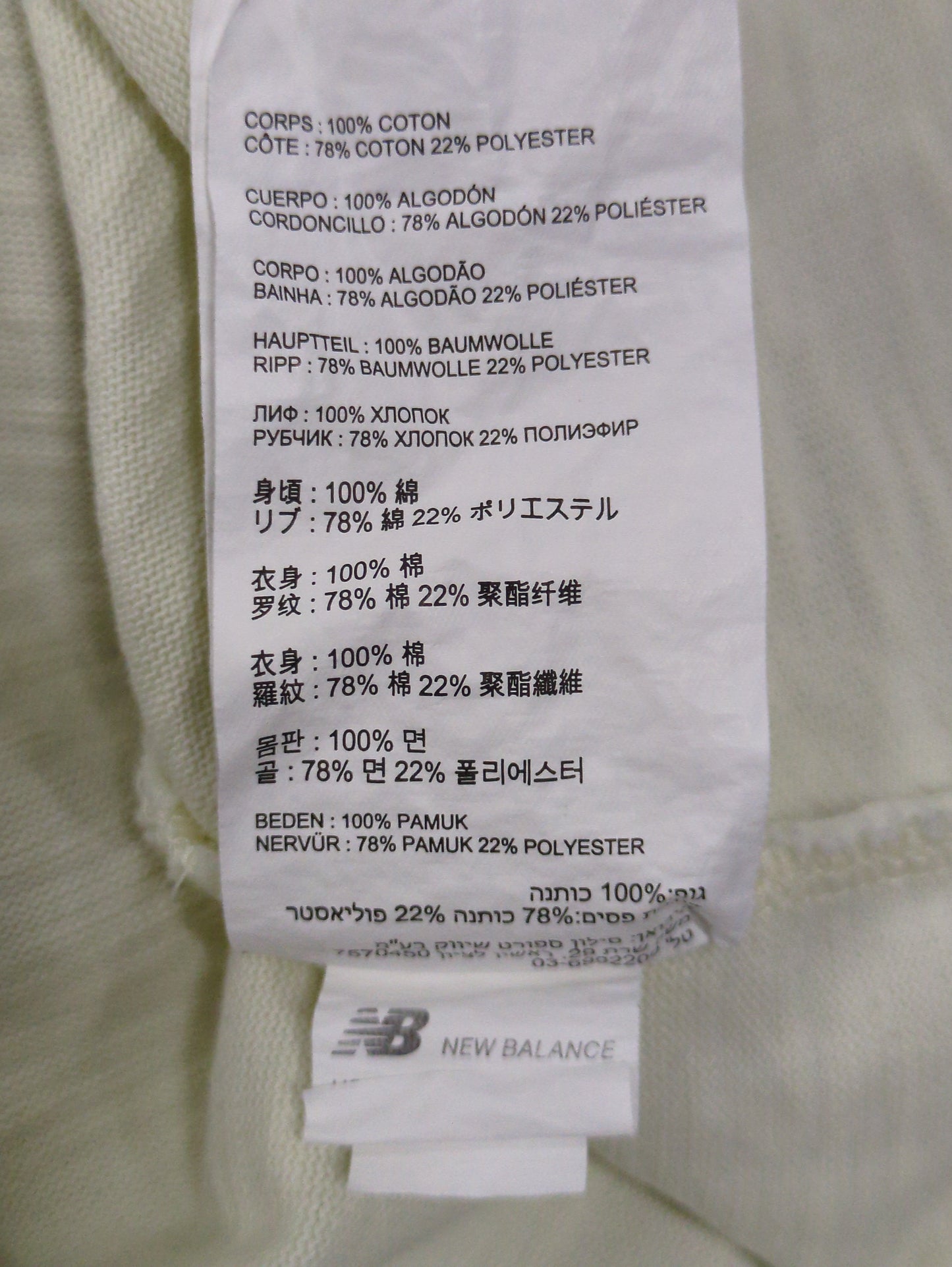 NB GREY Tシャツ