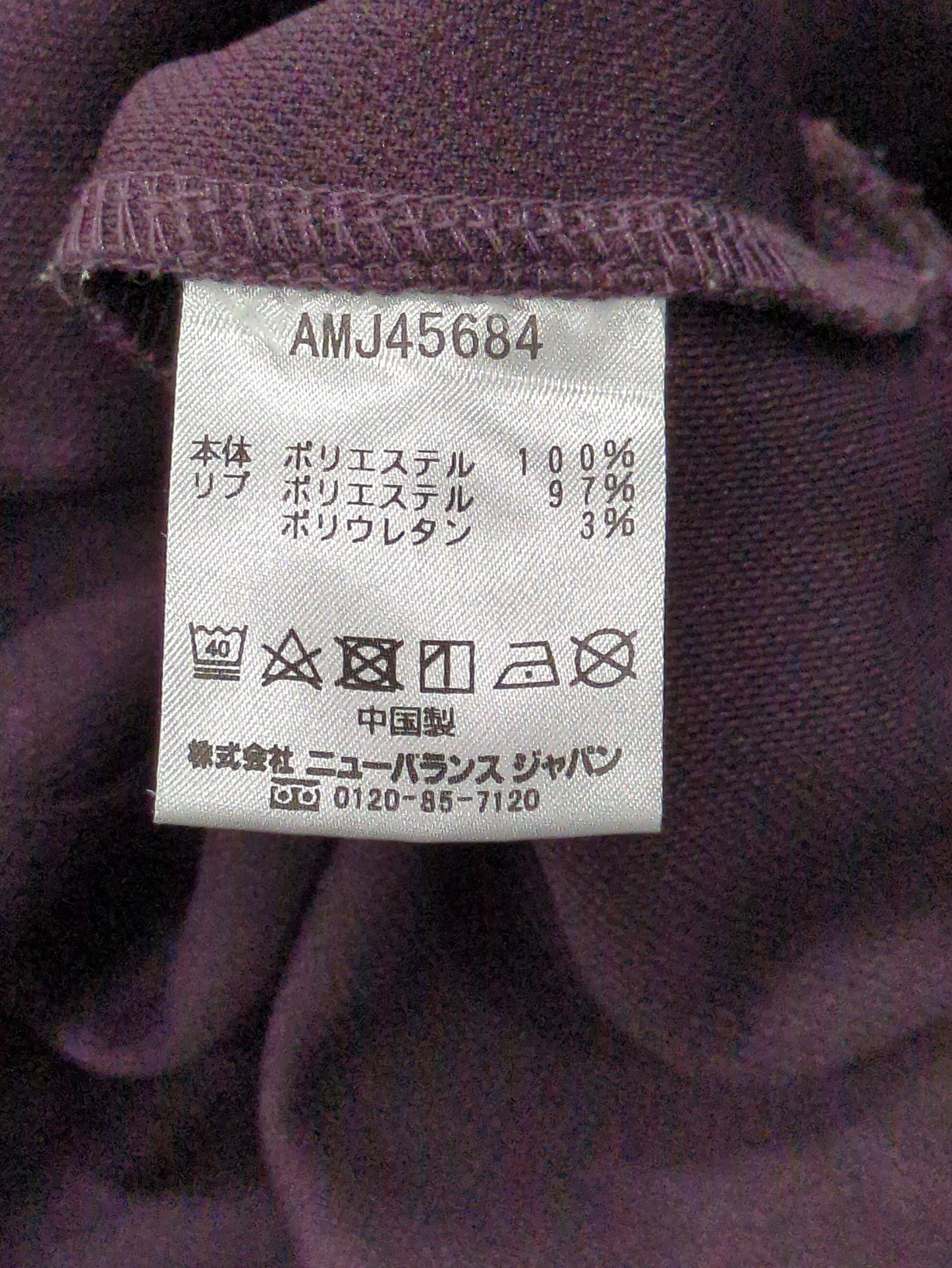 サイドラインジャージージャケット