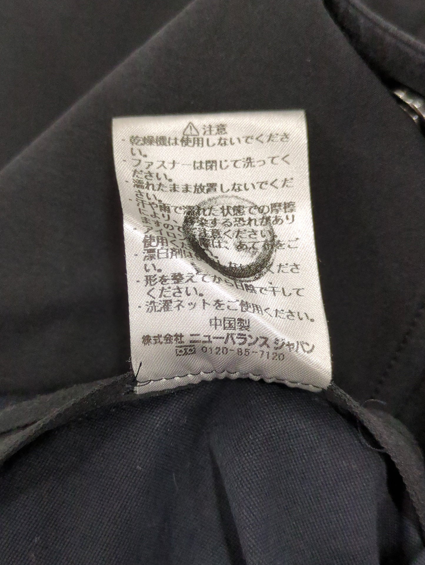 INCOMPLETE シングルジャケット