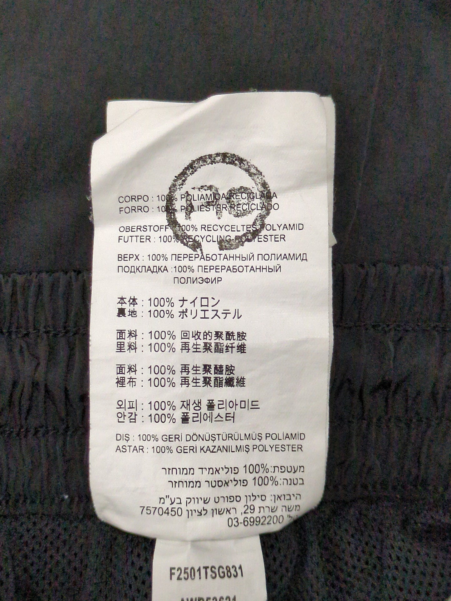 NB GREYテーパードパンツ
