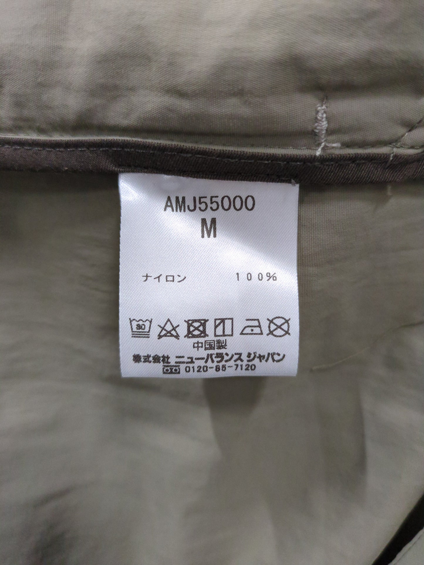 MET24 Oversize Single Jacket