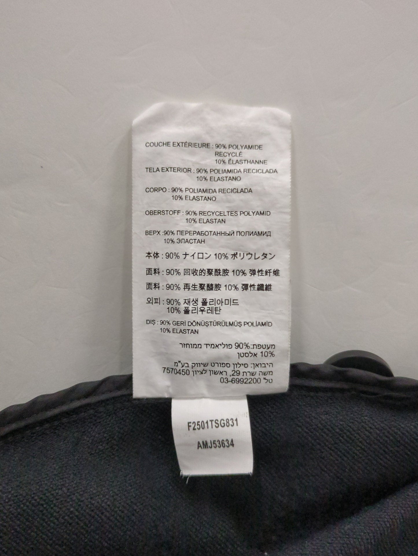 NB GREY シングルジャケット