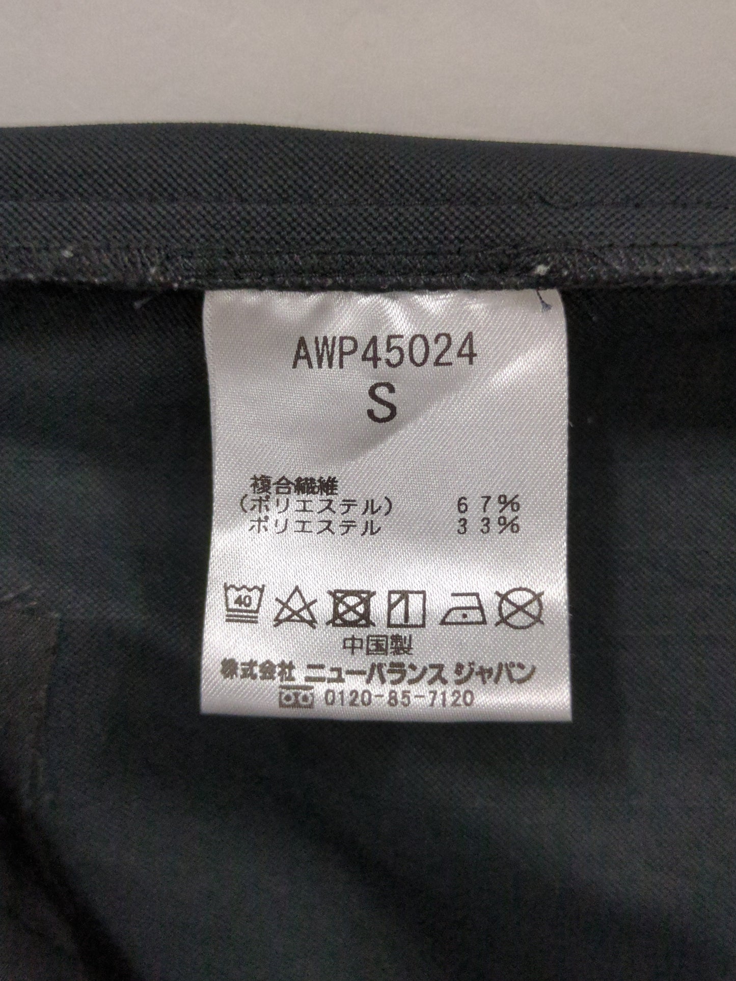 MET24 Tuck Wide Pants