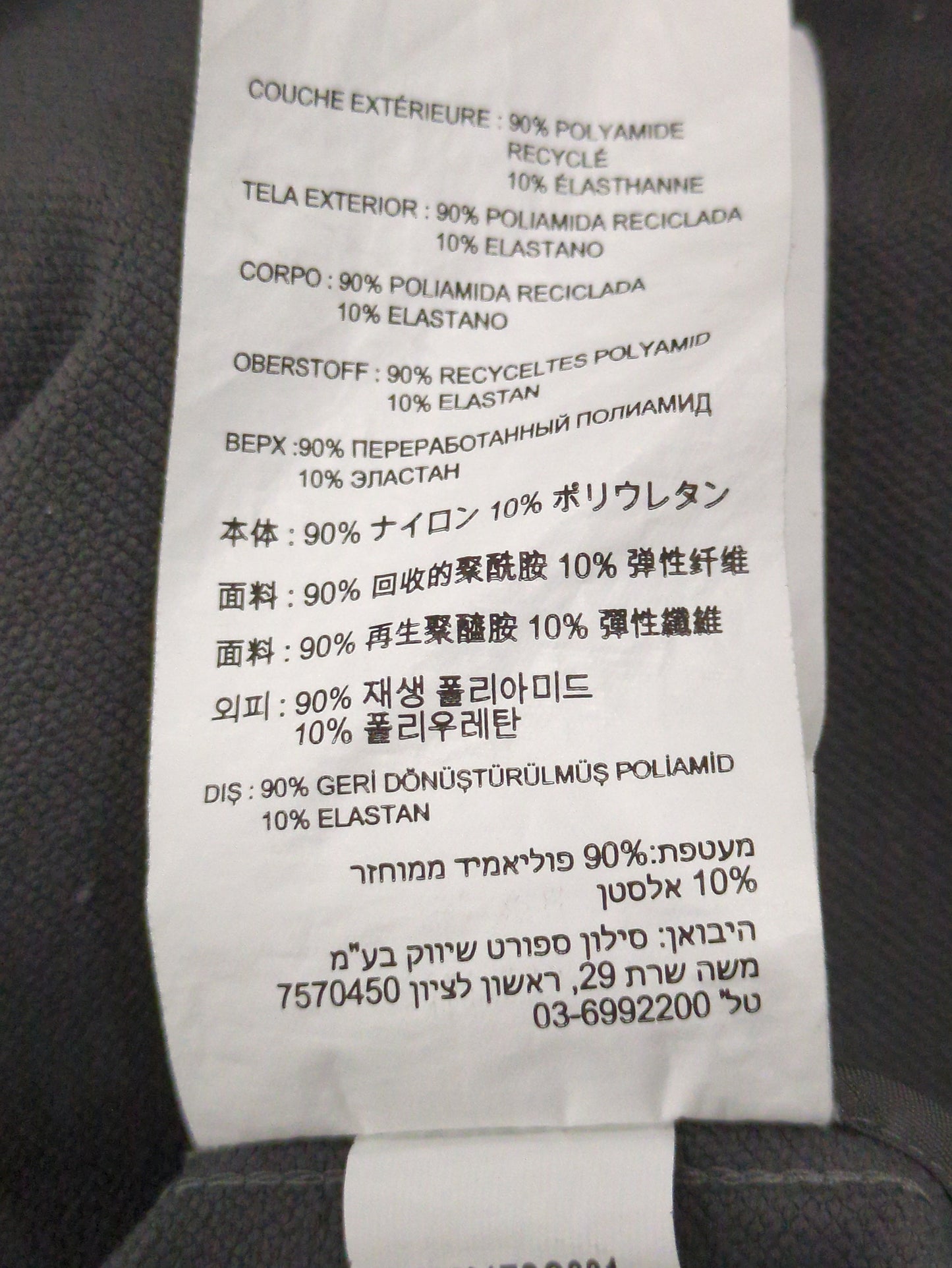 NB GREY シングルジャケット