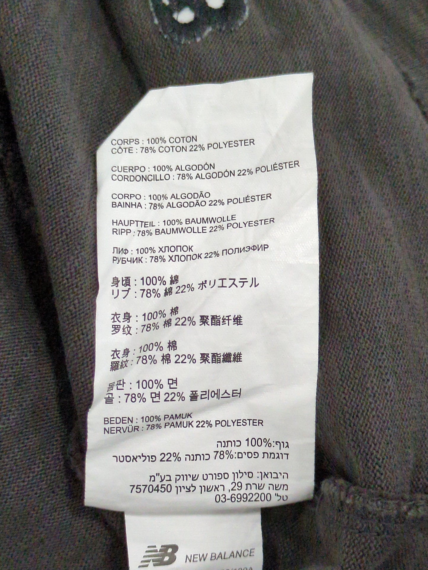 NB GREY Tシャツ