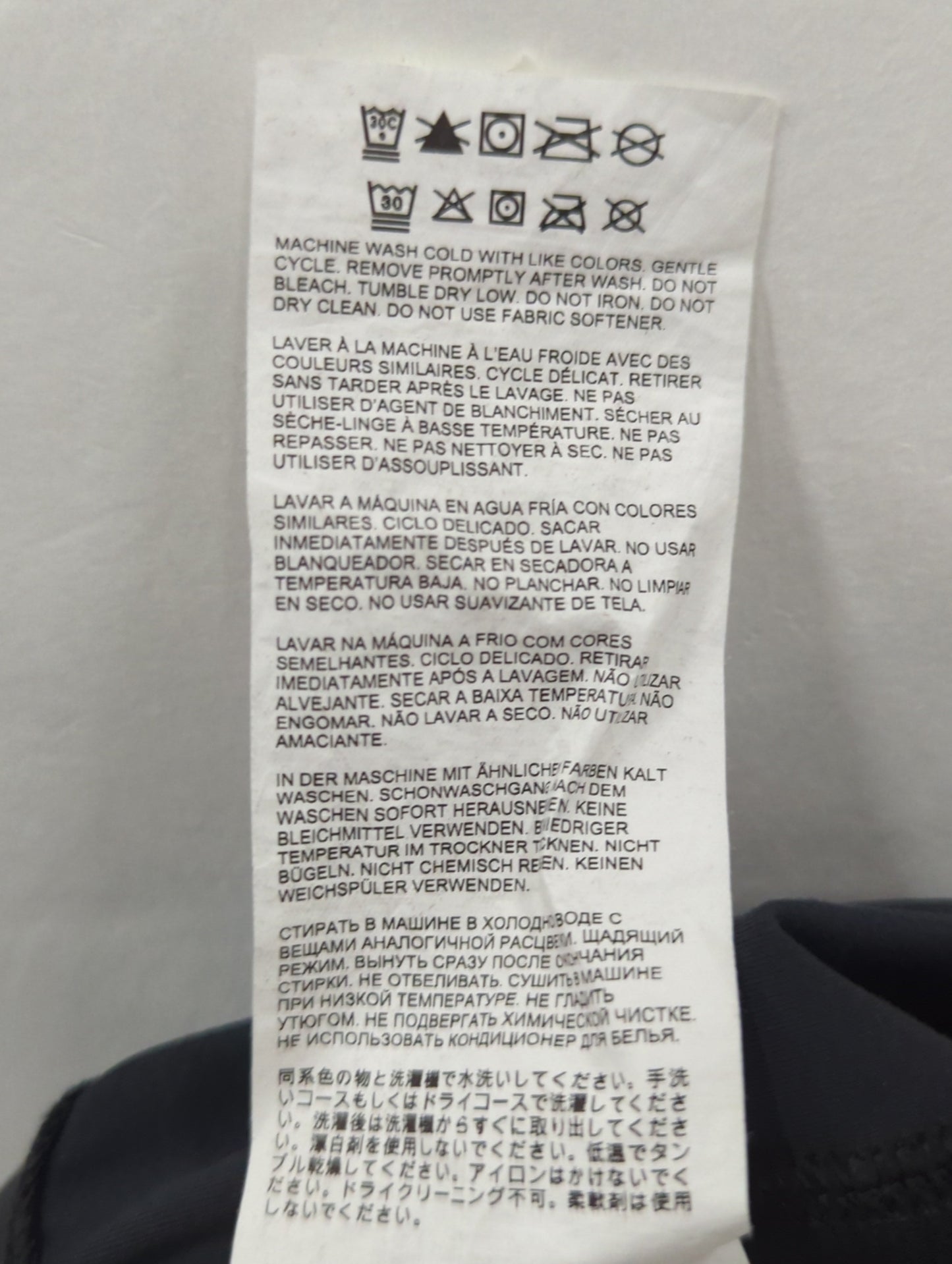 NB Sleek タイツ(ポケット付き)